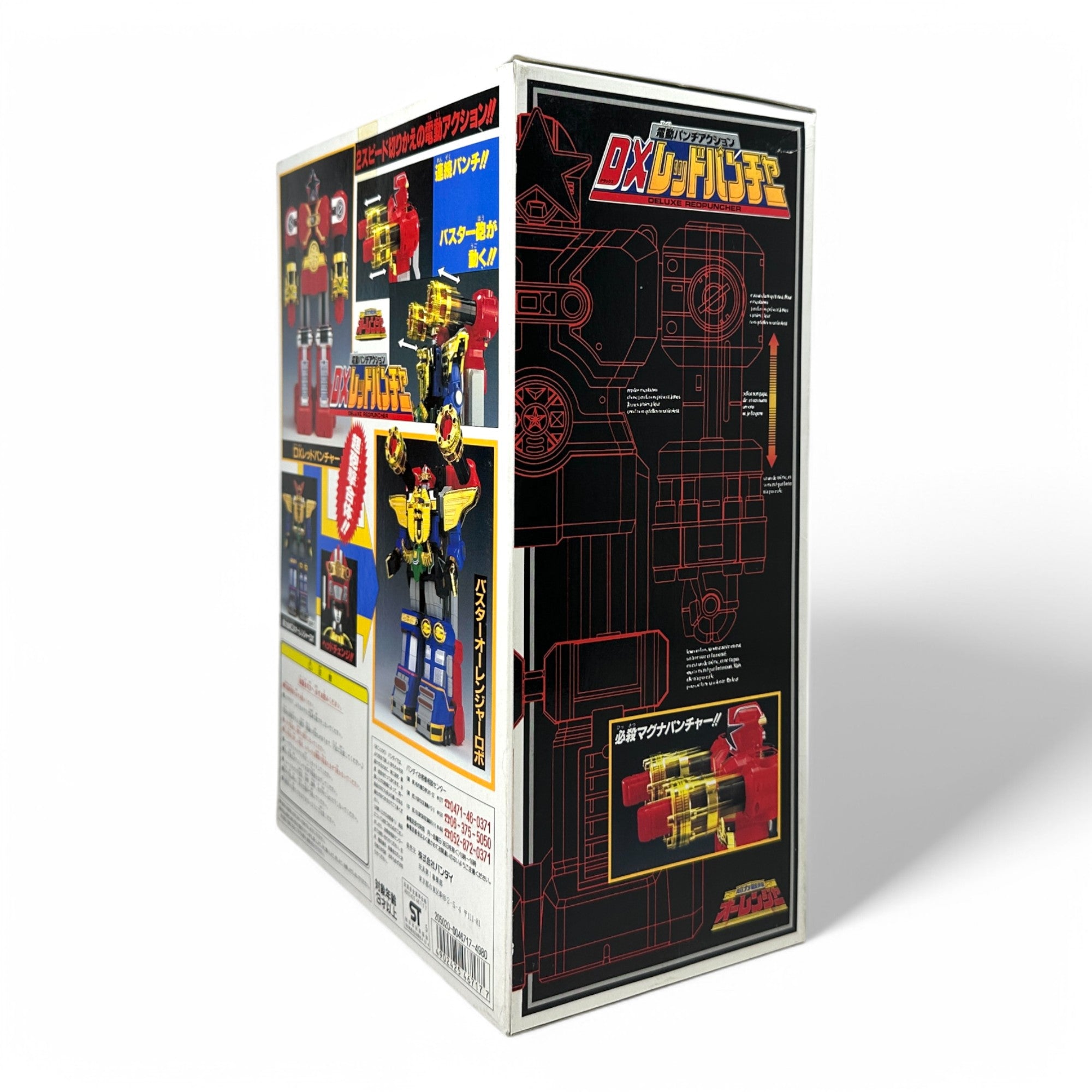 Bandai Chouriki Sentai Ohranger DX Red Puncher Deluxe Mecha Ohranger 1995
