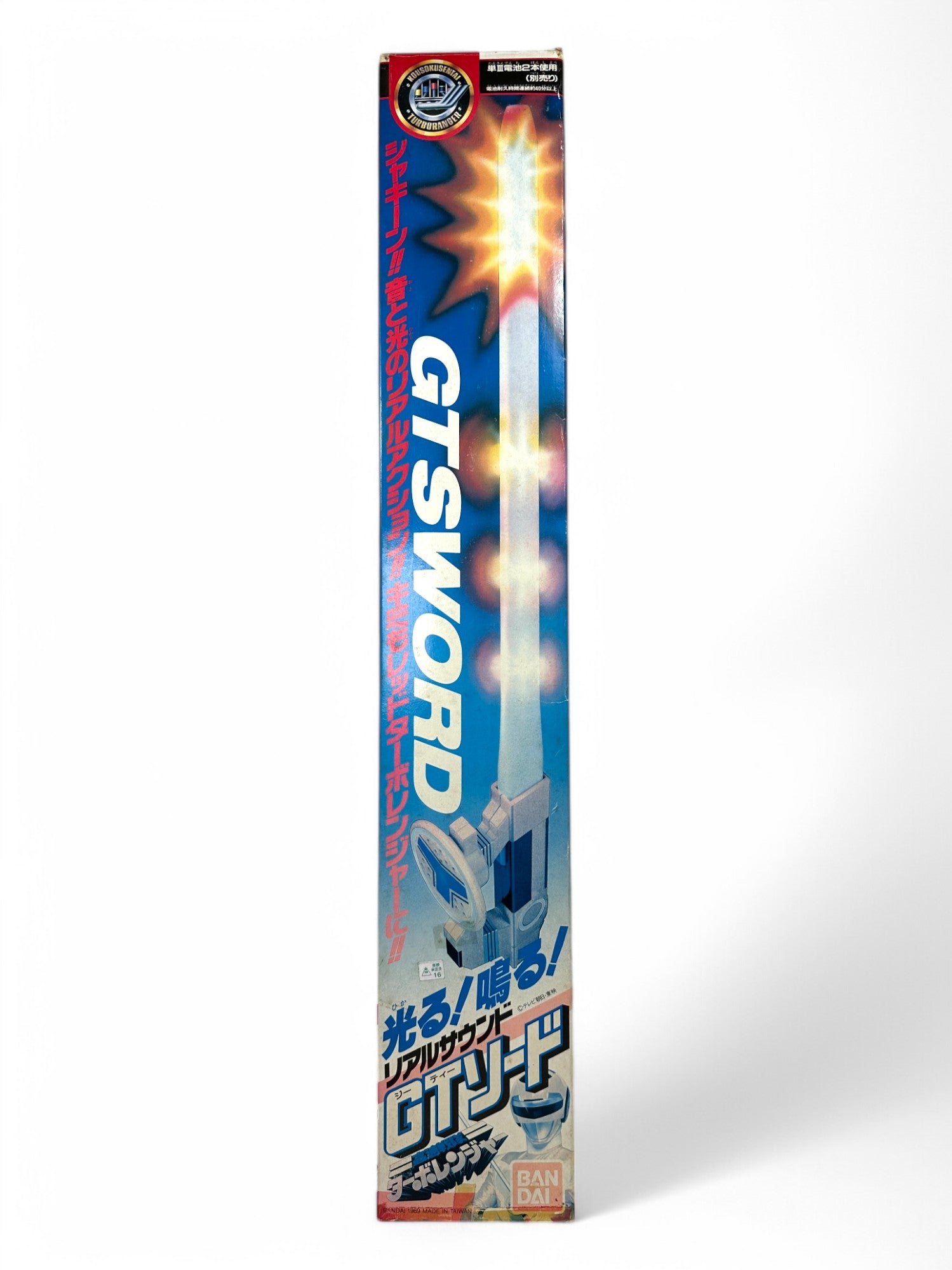 Vintage 1989 Bandai Kousoku Sentai Turboranger GT Sword – Super Sentai Deluxe Role-Play Weapon