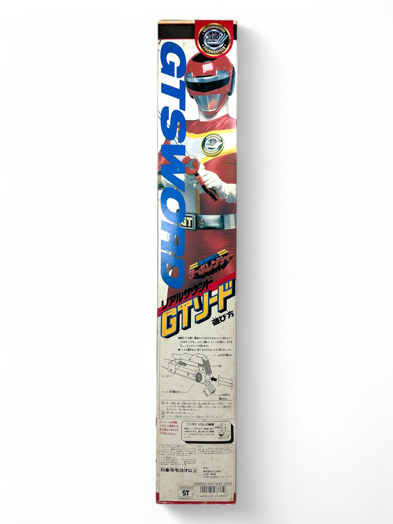 Vintage 1989 Bandai Kousoku Sentai Turboranger GT Sword – Super Sentai Deluxe Role-Play Weapon