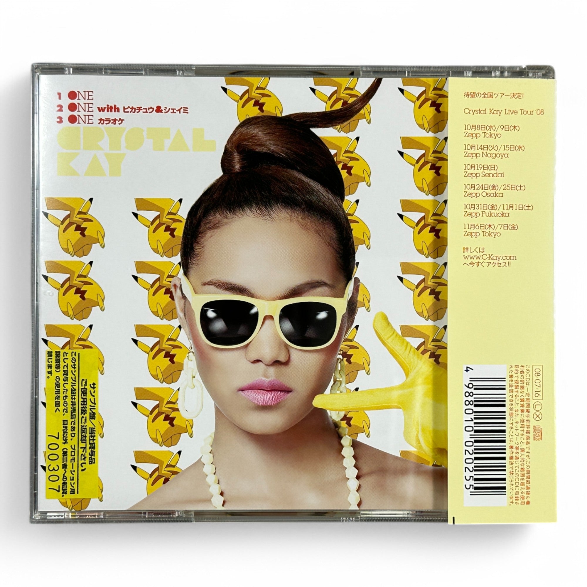 Crystal Kay – ONE Pokémon Edition CD - Rare J-Pop Soundtrack