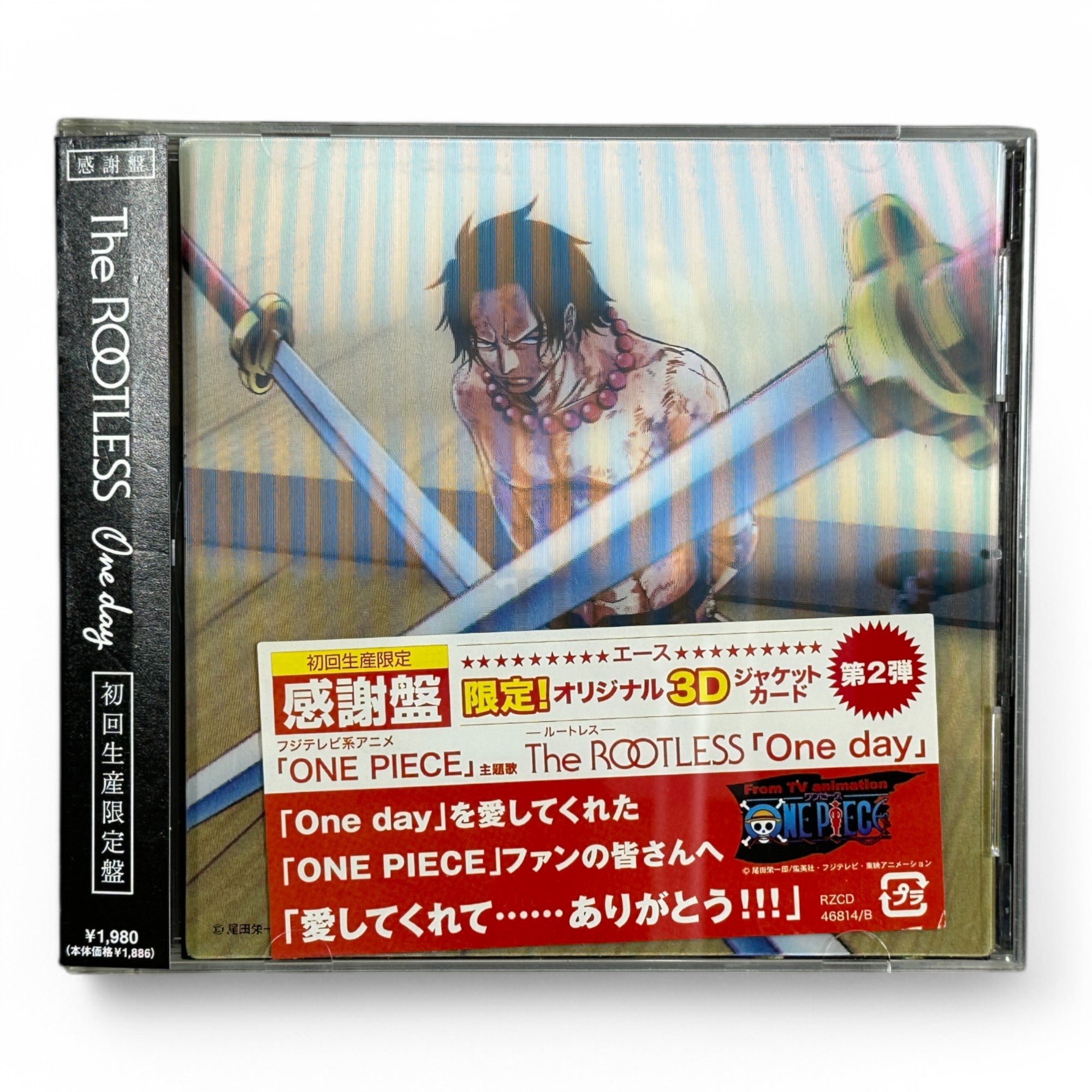 The ROOTLESS One Day One Piece Limited Edition CD+DVD