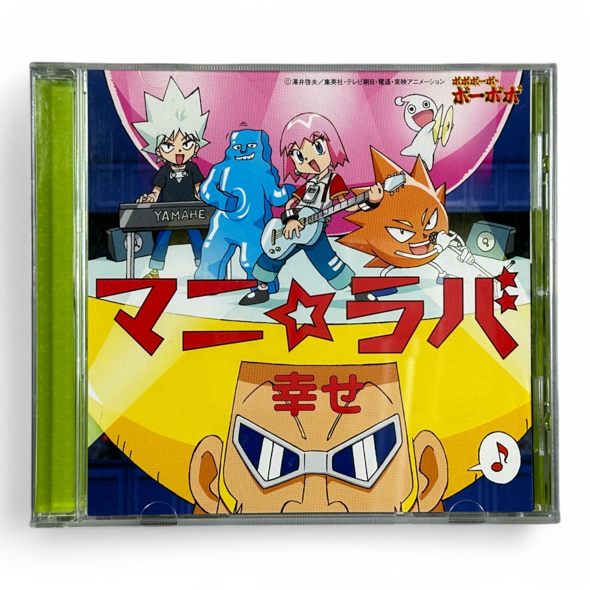 Mani Laba – Shiawase CD | Rare Anime Soundtrack Bobobo-bo Bo-bobo