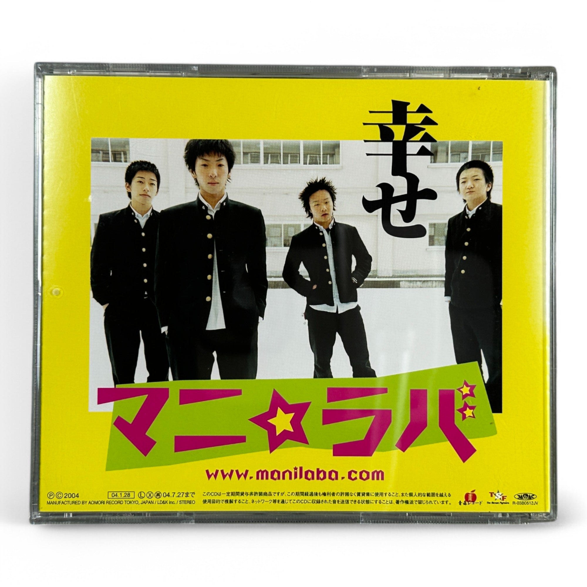 Mani Laba – Shiawase CD | Rare Anime Soundtrack for Bobobo-bo Bo-bobo