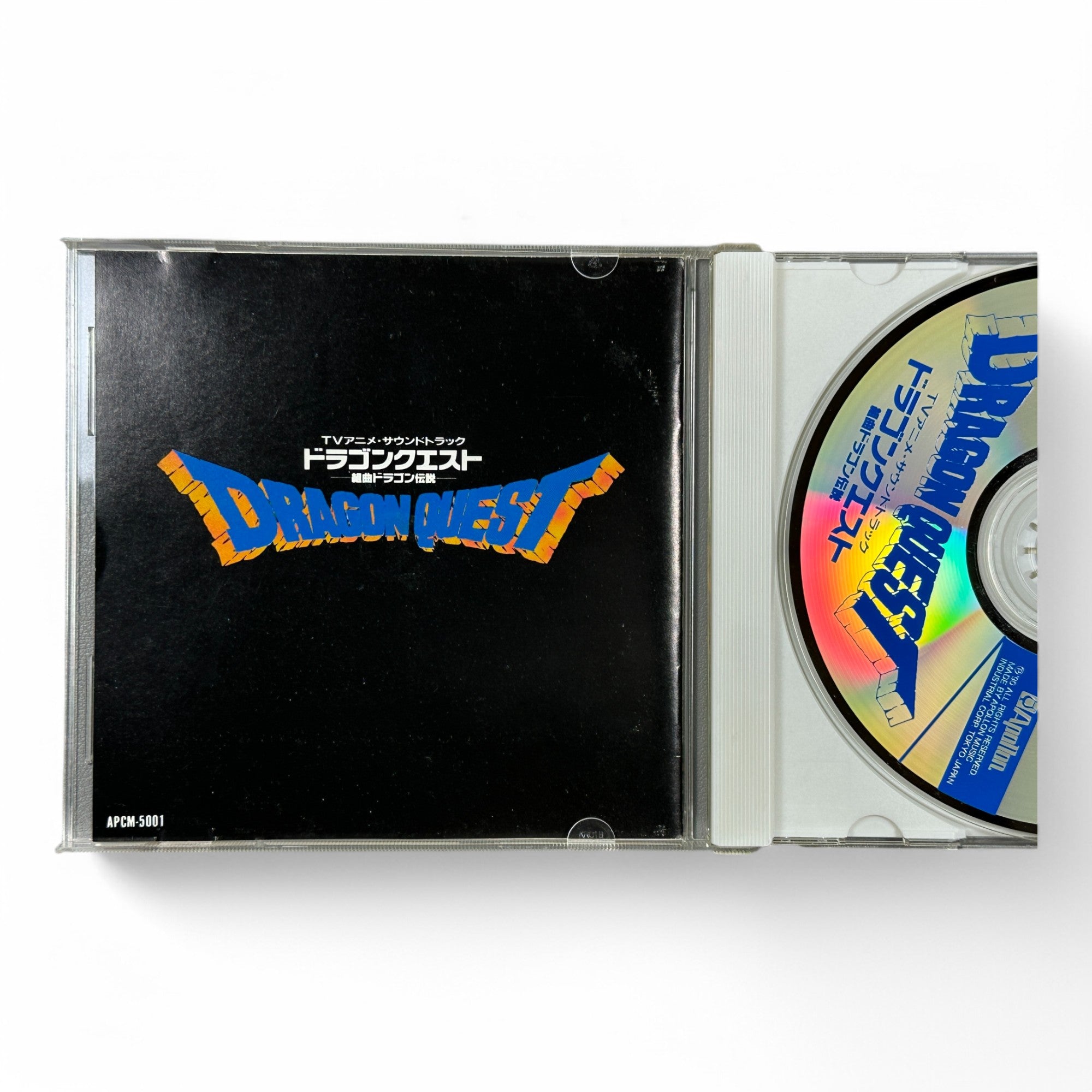 Dragon Quest TV Anime Soundtrack CD - Rare 1990 RPG OST