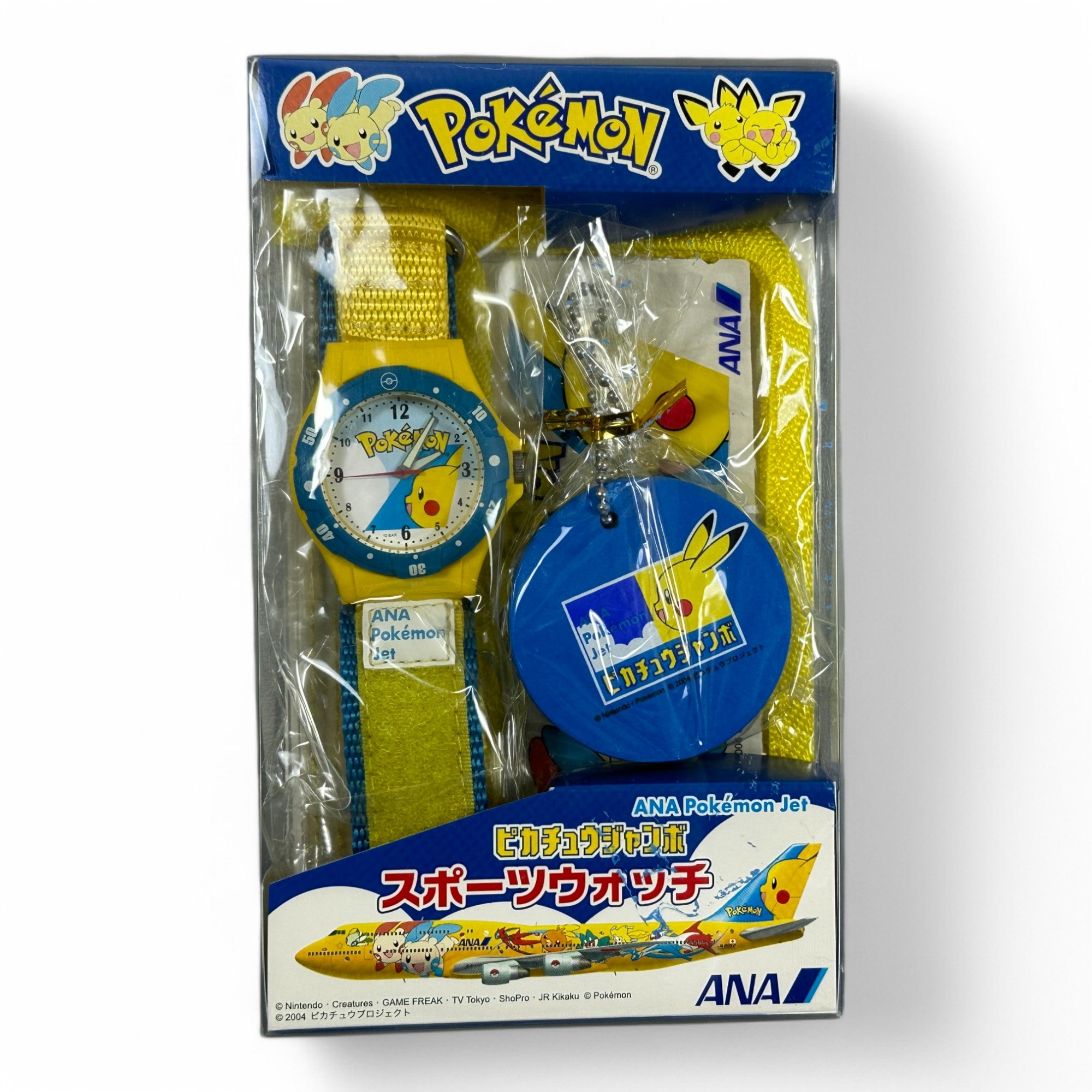 Limited Edition Pokémon ANA Jet Watch Set with Pikachu Keychain