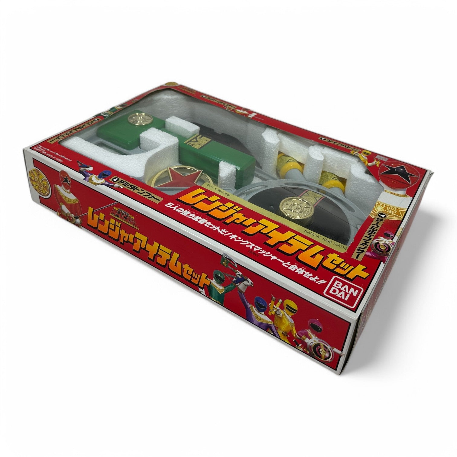 Ninja Sentai Kakuranger Ranger Item Set Vintage Bandai 1995