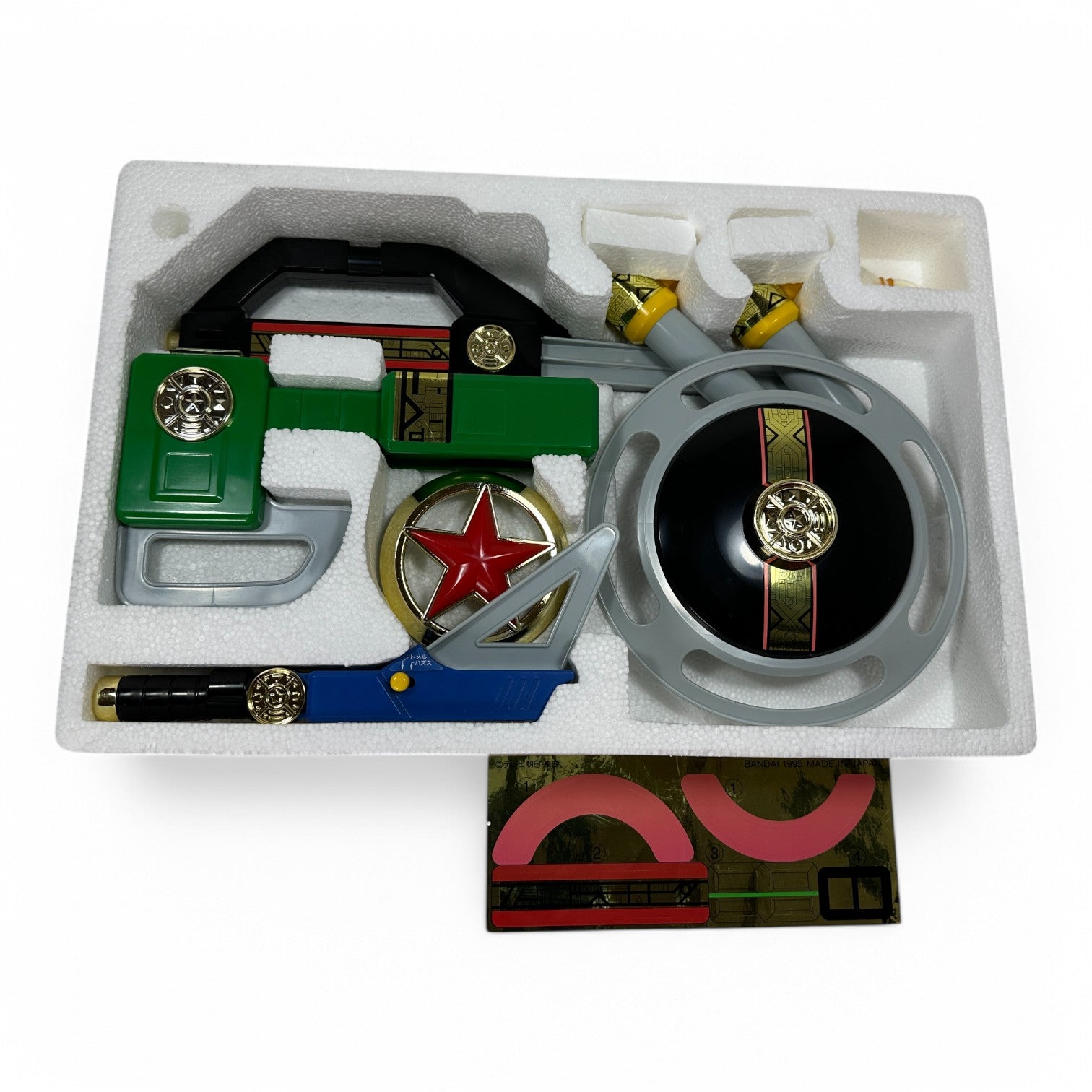 Ninja Sentai Kakuranger Ranger Item Set Vintage Bandai 1995