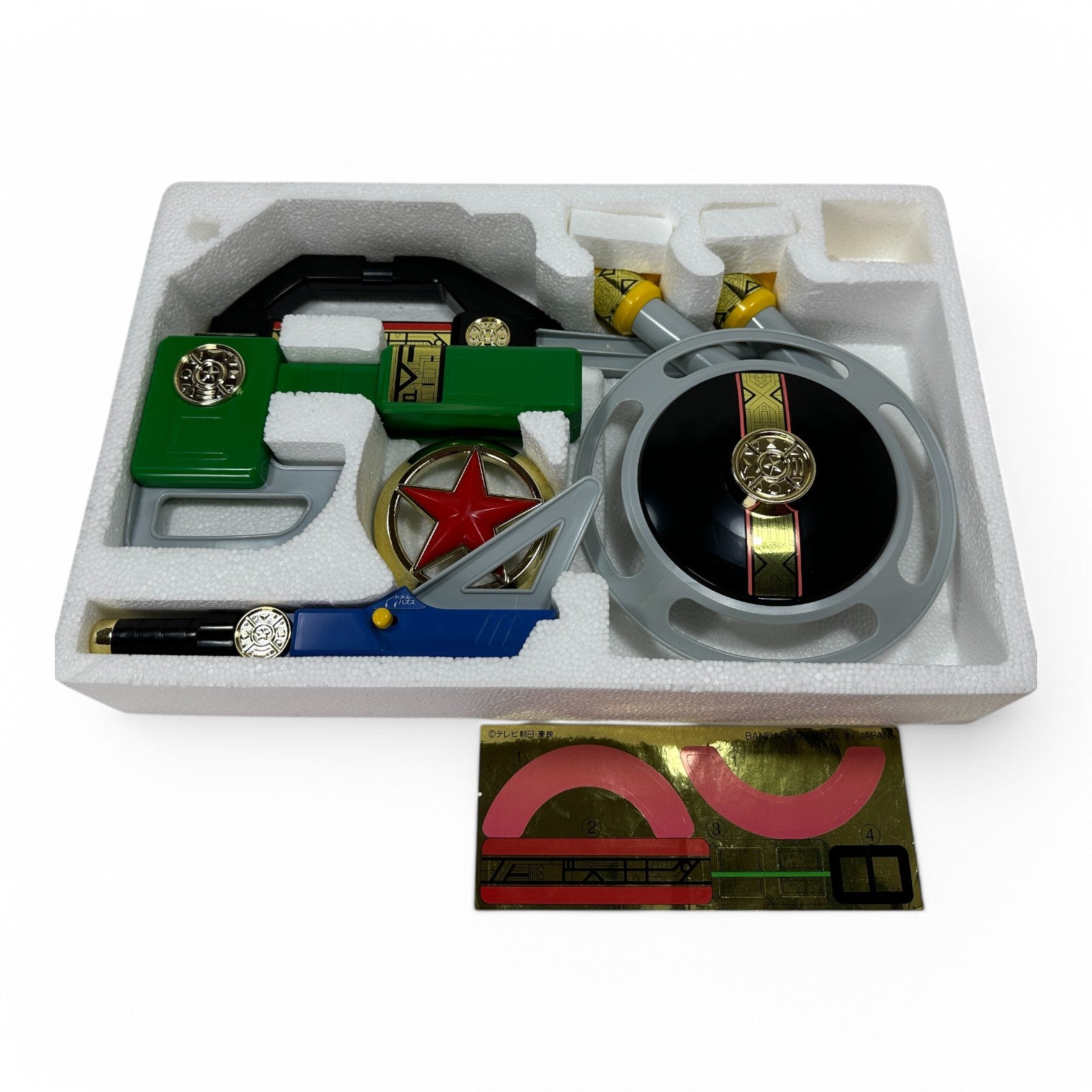 Ninja Sentai Kakuranger Ranger Item Set Vintage Bandai 1995