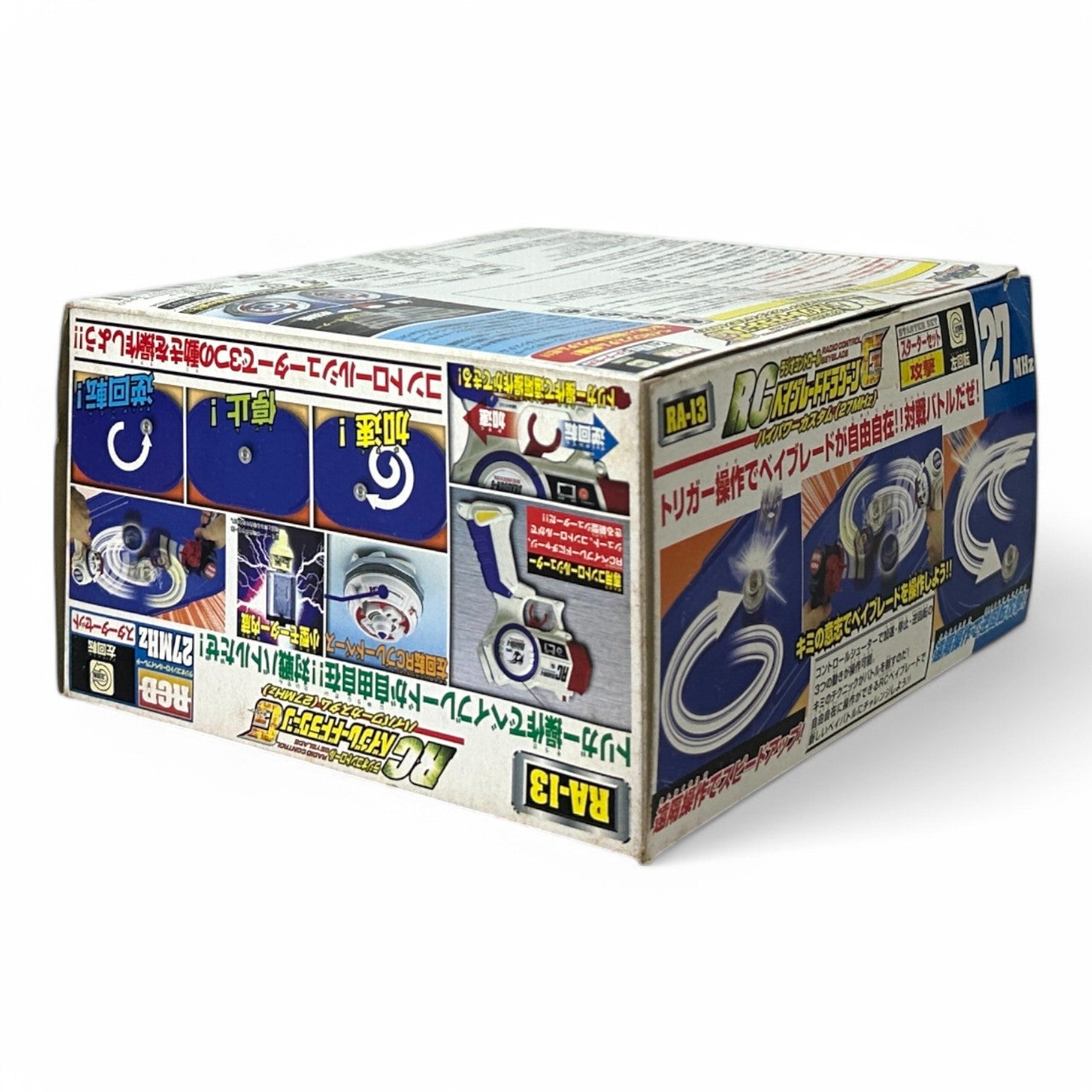 Beyblade Dragoon G RC (Radio Control) Takara 2003 Rare Vintage Beyblade Toy