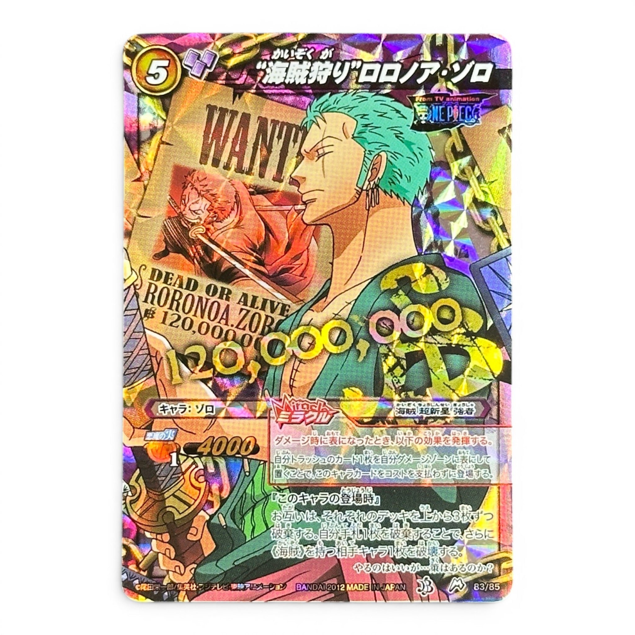 One Piece Card Roronoa Zoro Holo Prism Wanted Poster Miracle Battle Carddass 2012 Japan