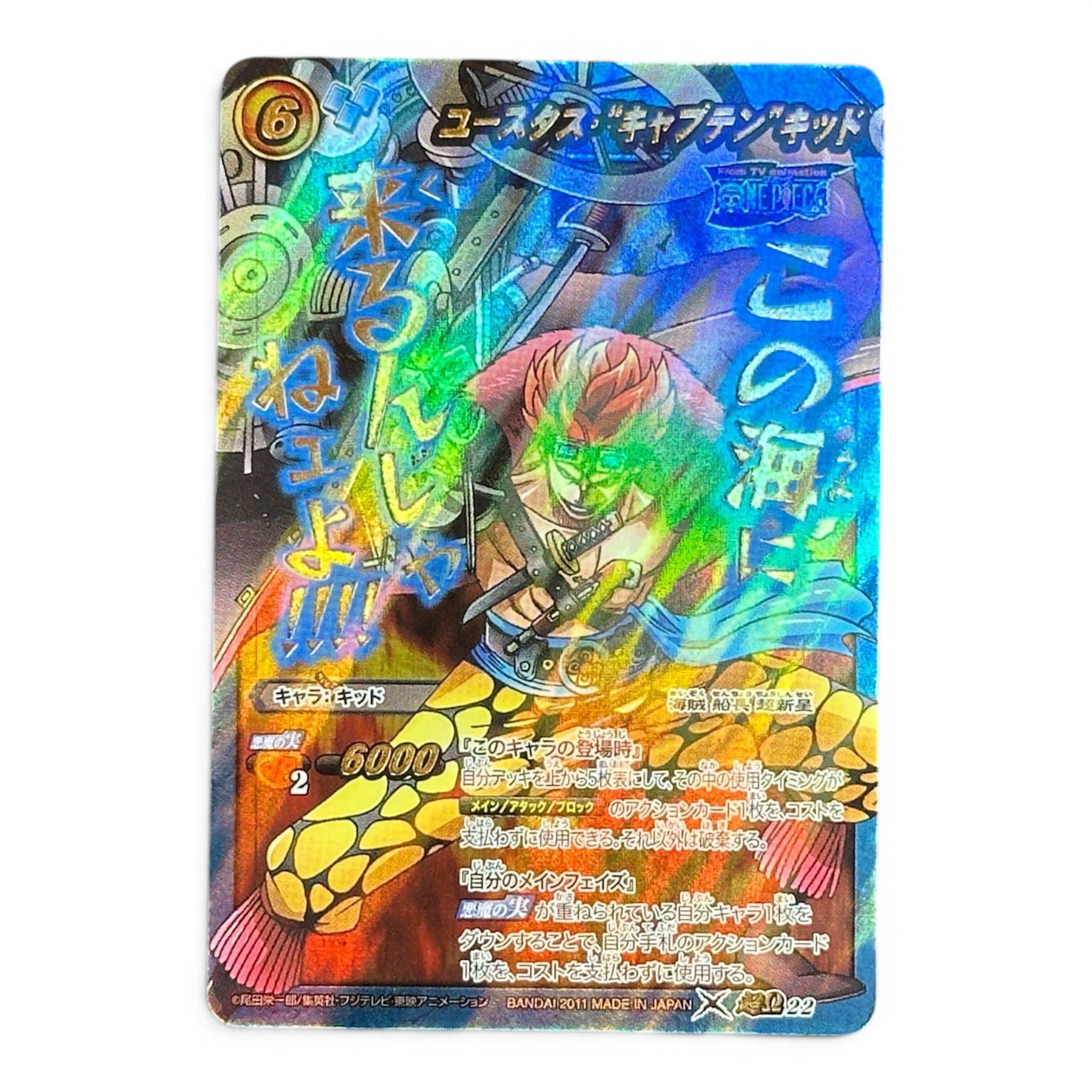 One Piece Card Eustass Kid Holo Miracle Battle Carddass 2011 Japan
