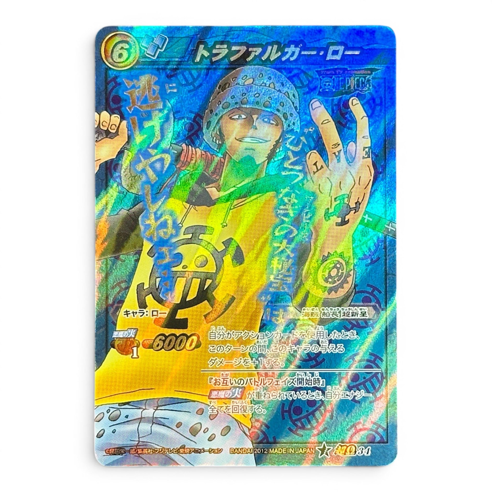 One Piece Card Trafalgar Law Holo Miracle Battle Carddass 2012 Japan