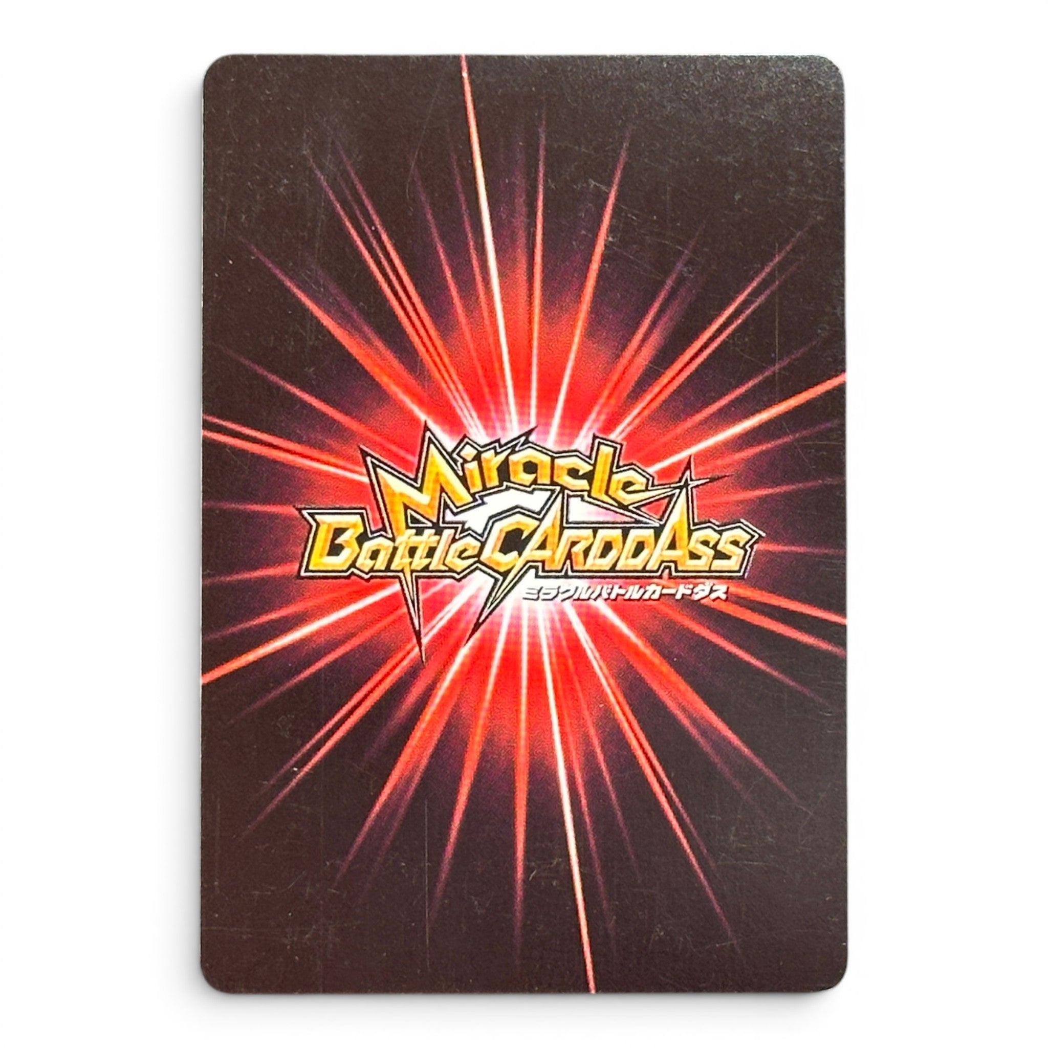 Dragon Ball Z Card Super Saiyan Son Goku Holo Prism Battle of Gods 2013 Japan