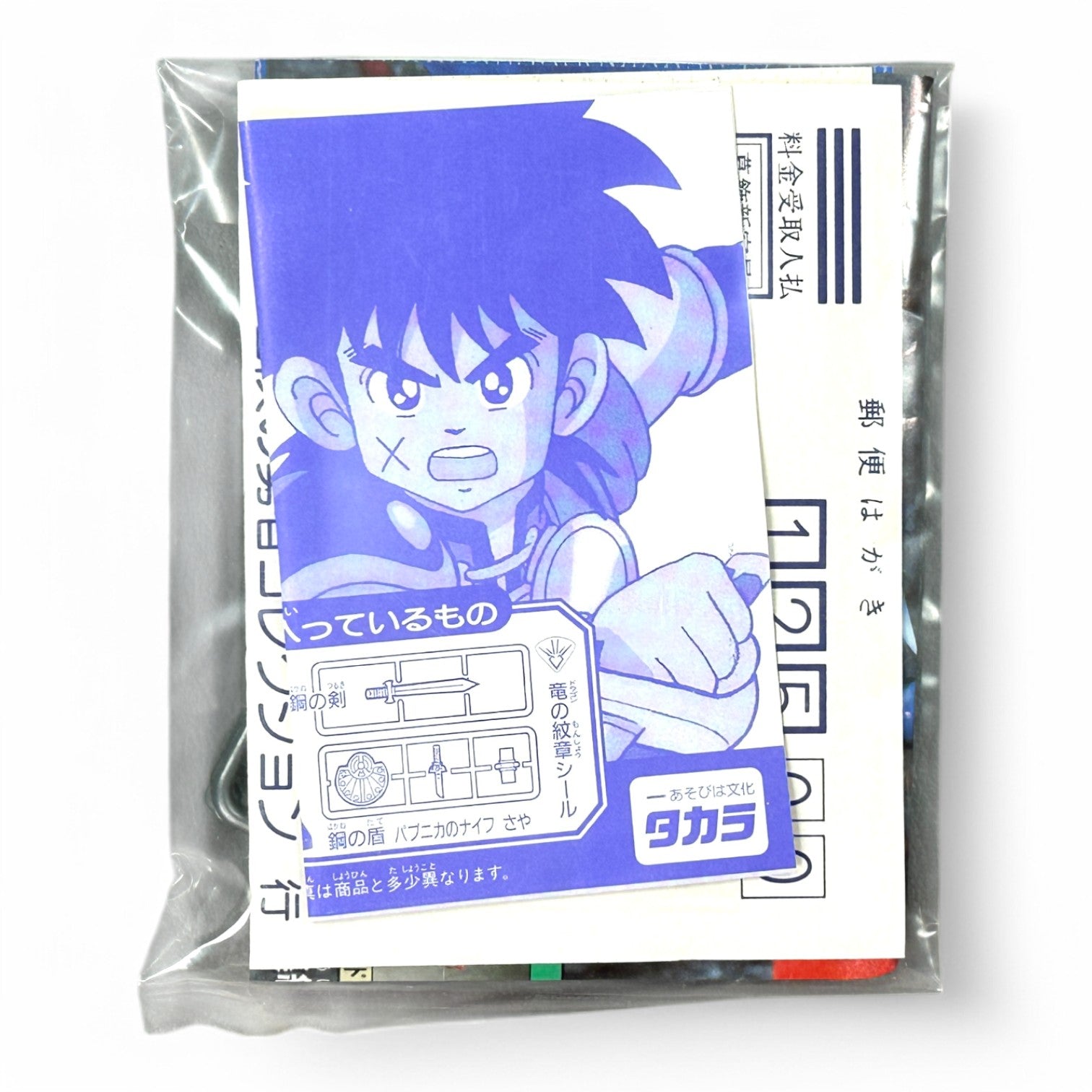 Dragon Quest Dai no Daibouken – Dai Avan Strash Version Figure Figure