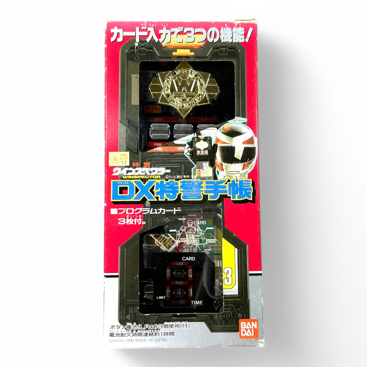 Vintage Tokkei Special Rescue Police Winspector DX Police Techo Badge & Card Device Notebook – Bandai 1990 Rare Tokusatsu Collectible Toy