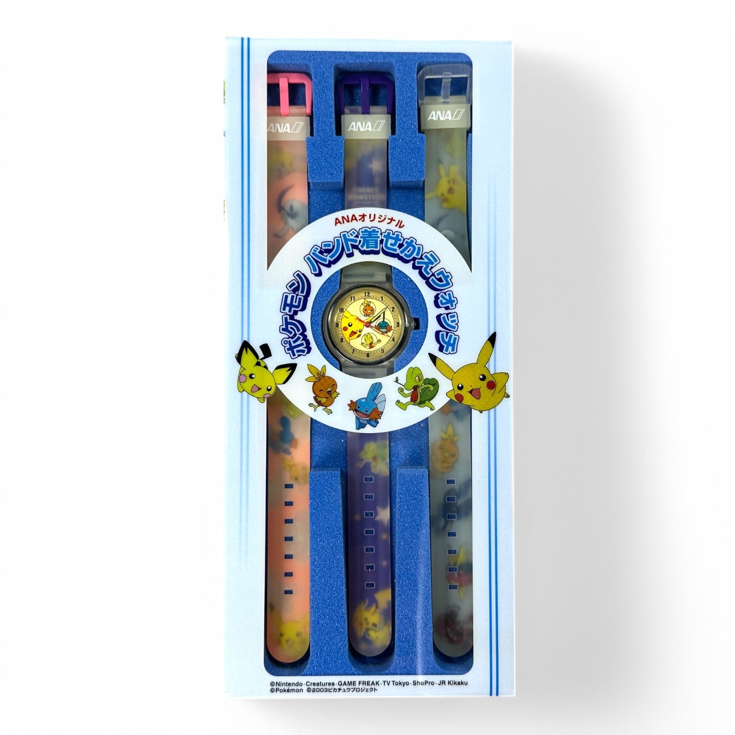 Vintage Pokémon ANA Exclusive Watch Set – Pikachu Pichu Torchic Mudkip Interchangeable Bands Rare 2003 Collectible
