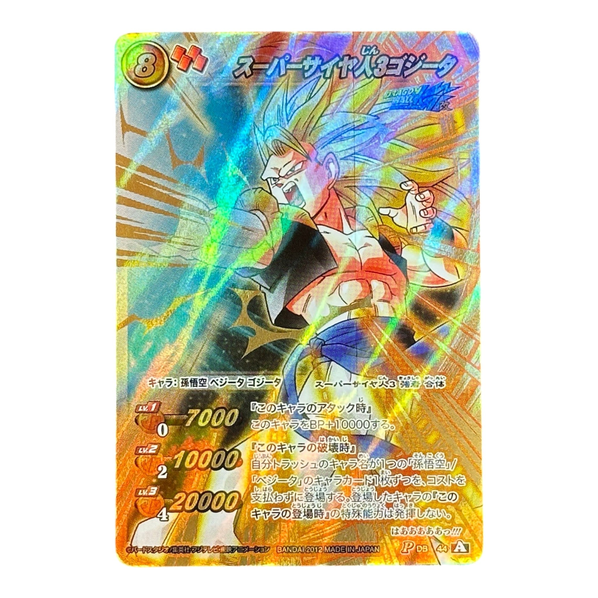 Dragon Ball Miracle Battle Carddass Super Saiyan 3 Gogeta Holo Card 20 – Japan Youkoso