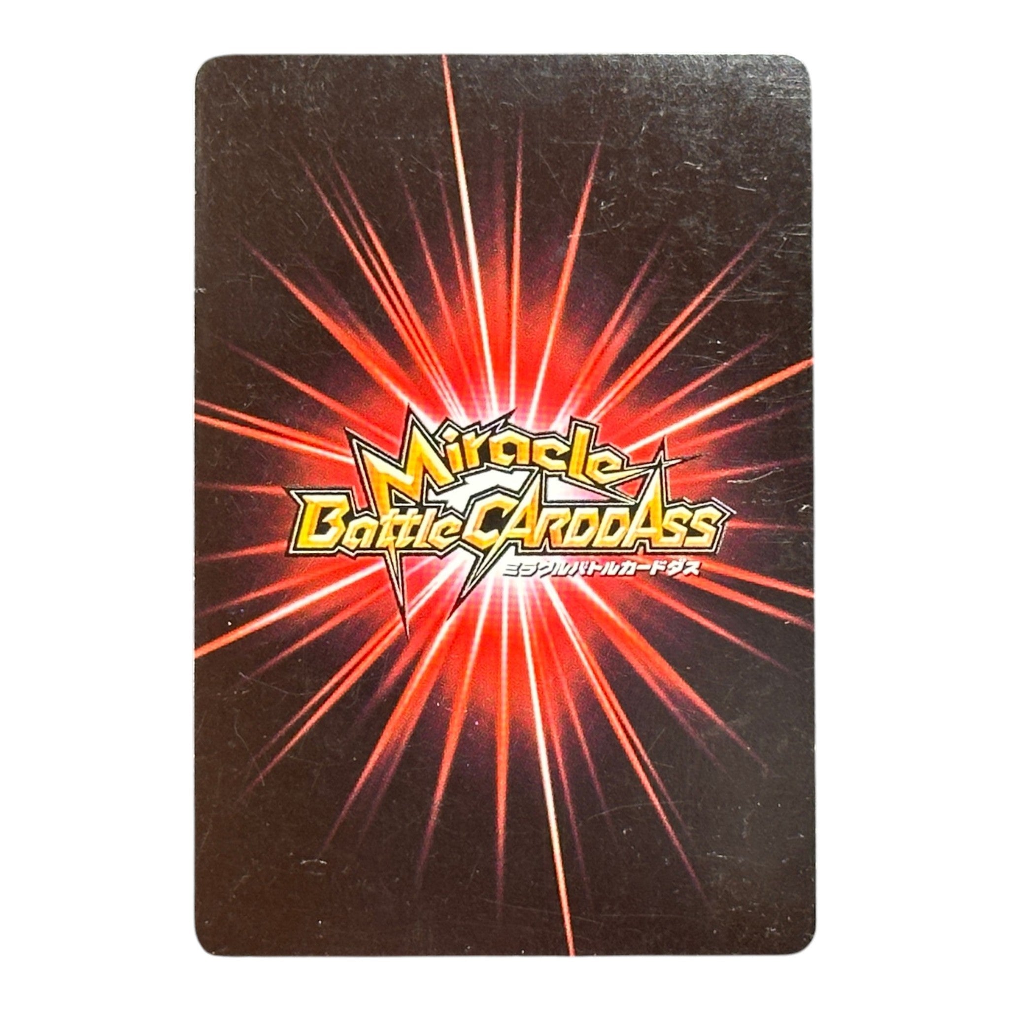 Dragon Ball Z Super Saiyan God Son Goku Miracle Battle Carddass Holo 2013 Bandai Japan Rare