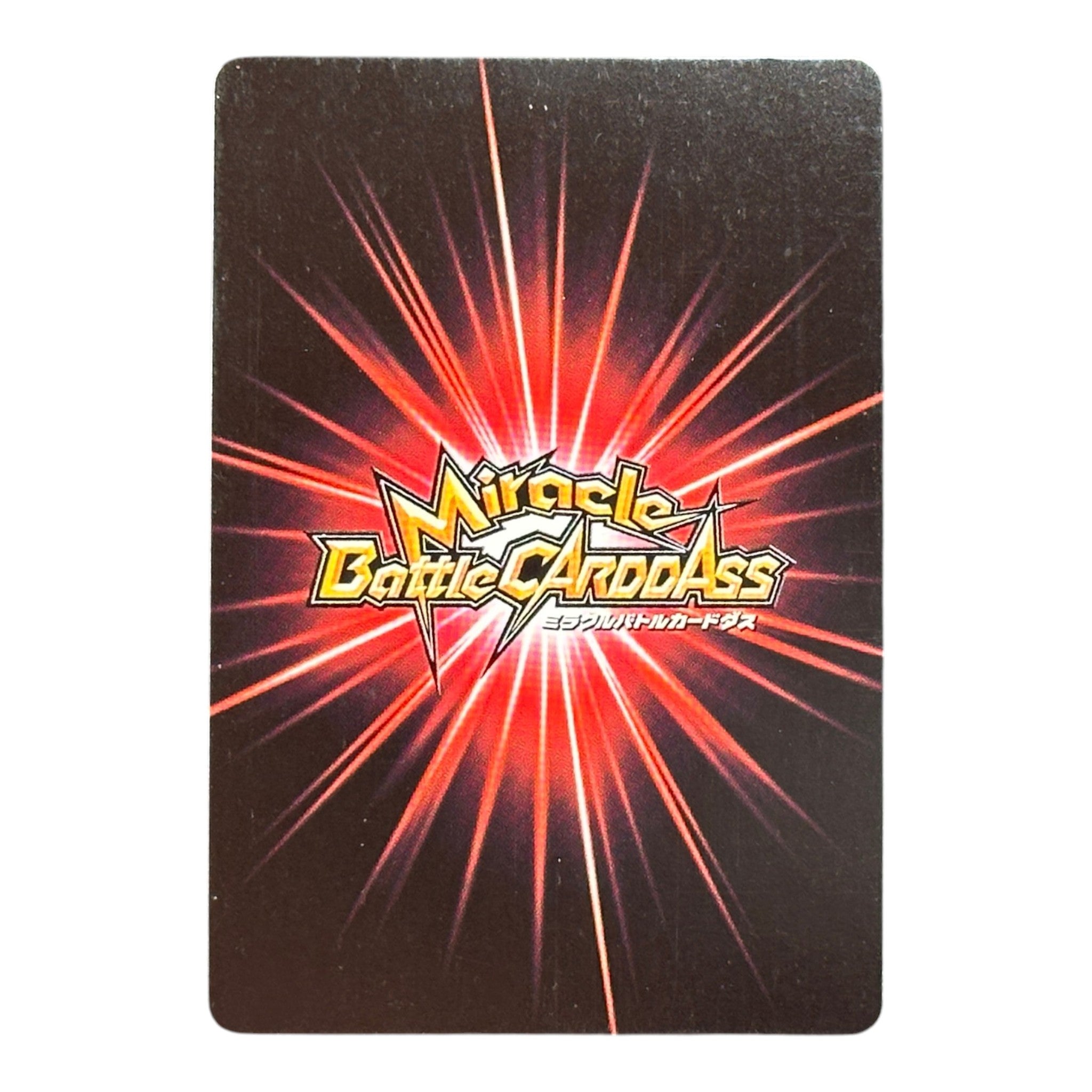 Dragon Ball Z Cooler Miracle Battle Carddass Holo Card 2013 Bandai Japan Rare