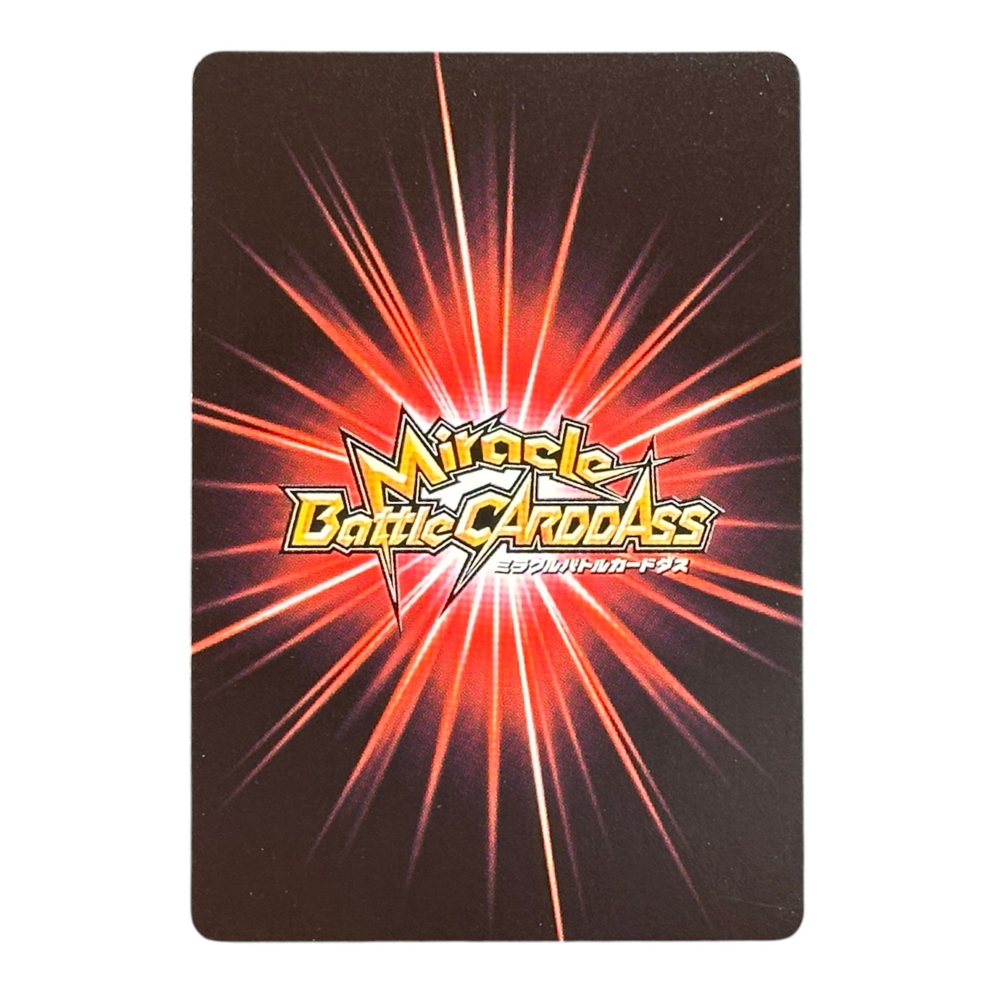 Dragon Ball Z Super Saiyan Trunks Miracle Battle Carddass Holo 2012 Bandai Japan Rare