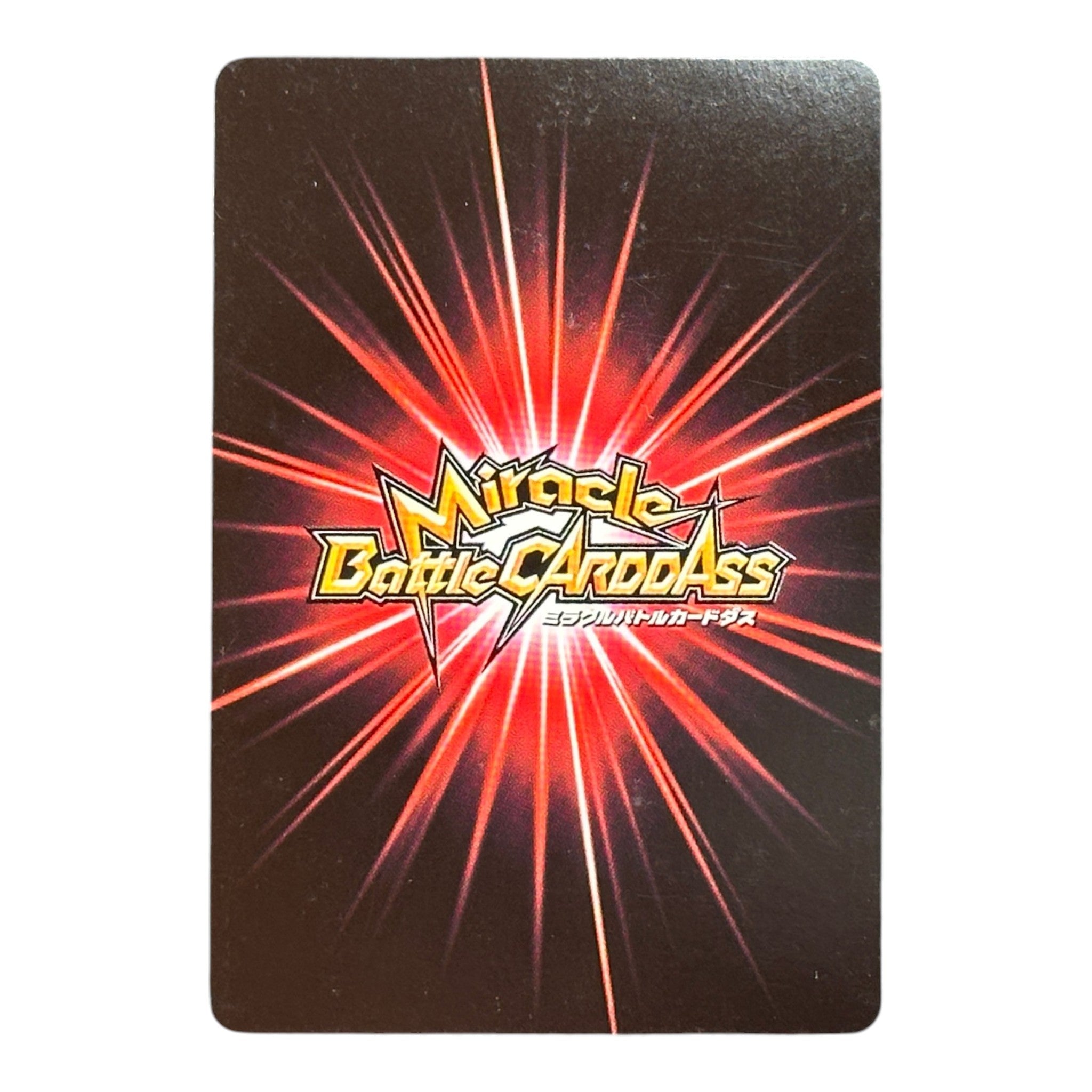 Dragon Ball Z Ultimate Gohan Miracle Battle Carddass Holo 2011 Bandai Japan Rare