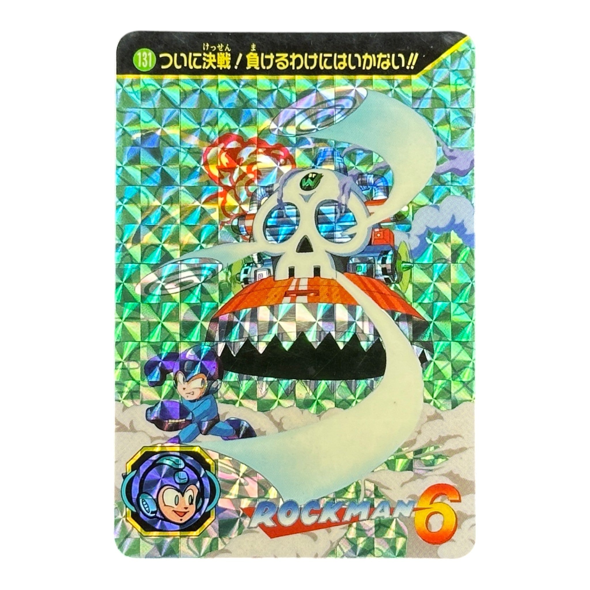 Rockman 6 No.131 Prism Holo Card Bandai 1994 Japan Megaman Skull Fortress
