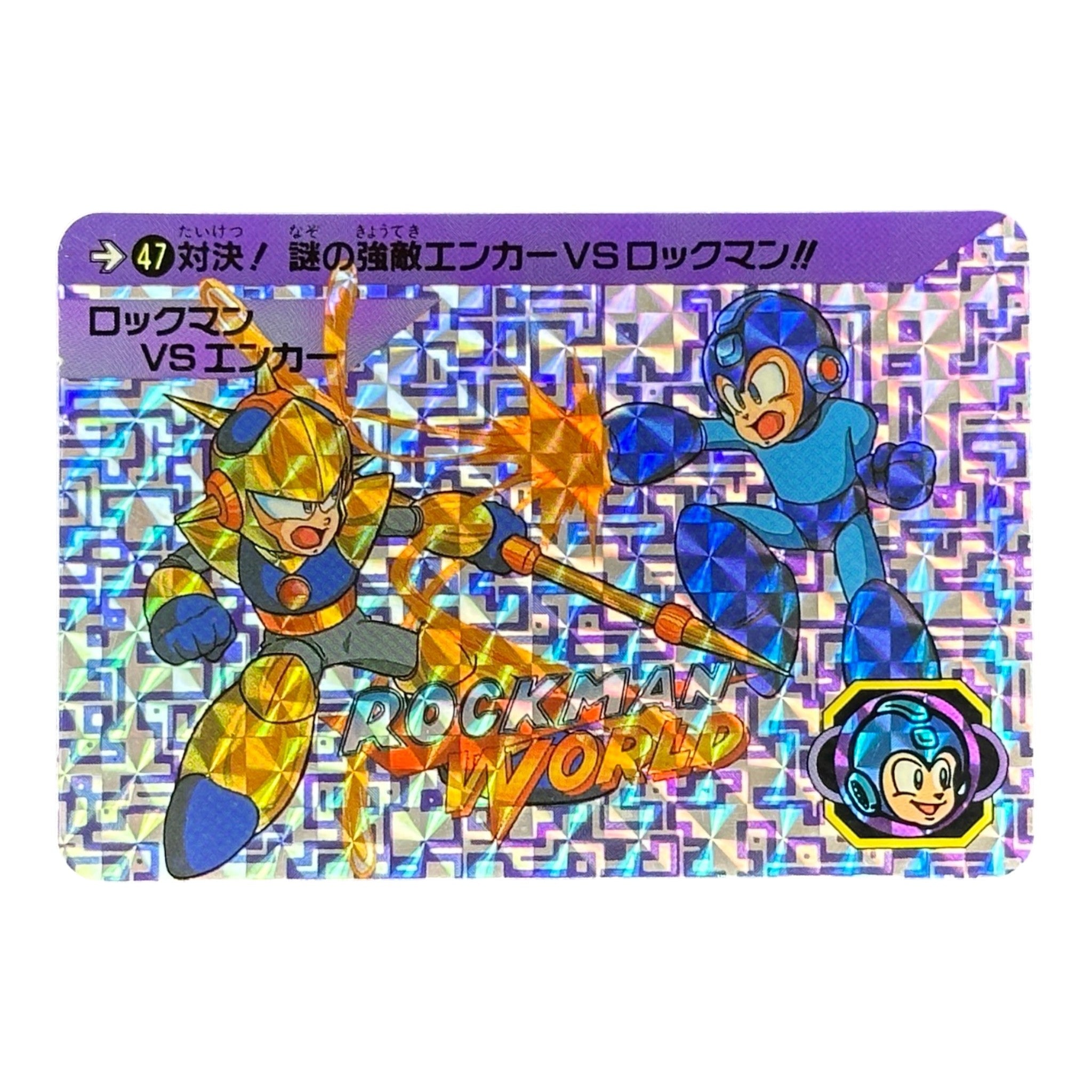 Rockman World No.47 Prism Holo Card Bandai Japan Megaman vs Enker Battle Card