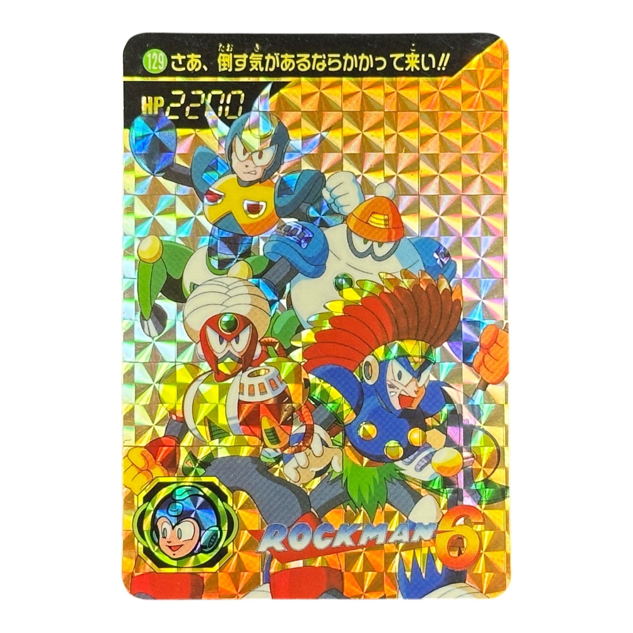 Rockman 6 No.129 Prism Holo Card Bandai Japan Megaman Boss Team HP 2250