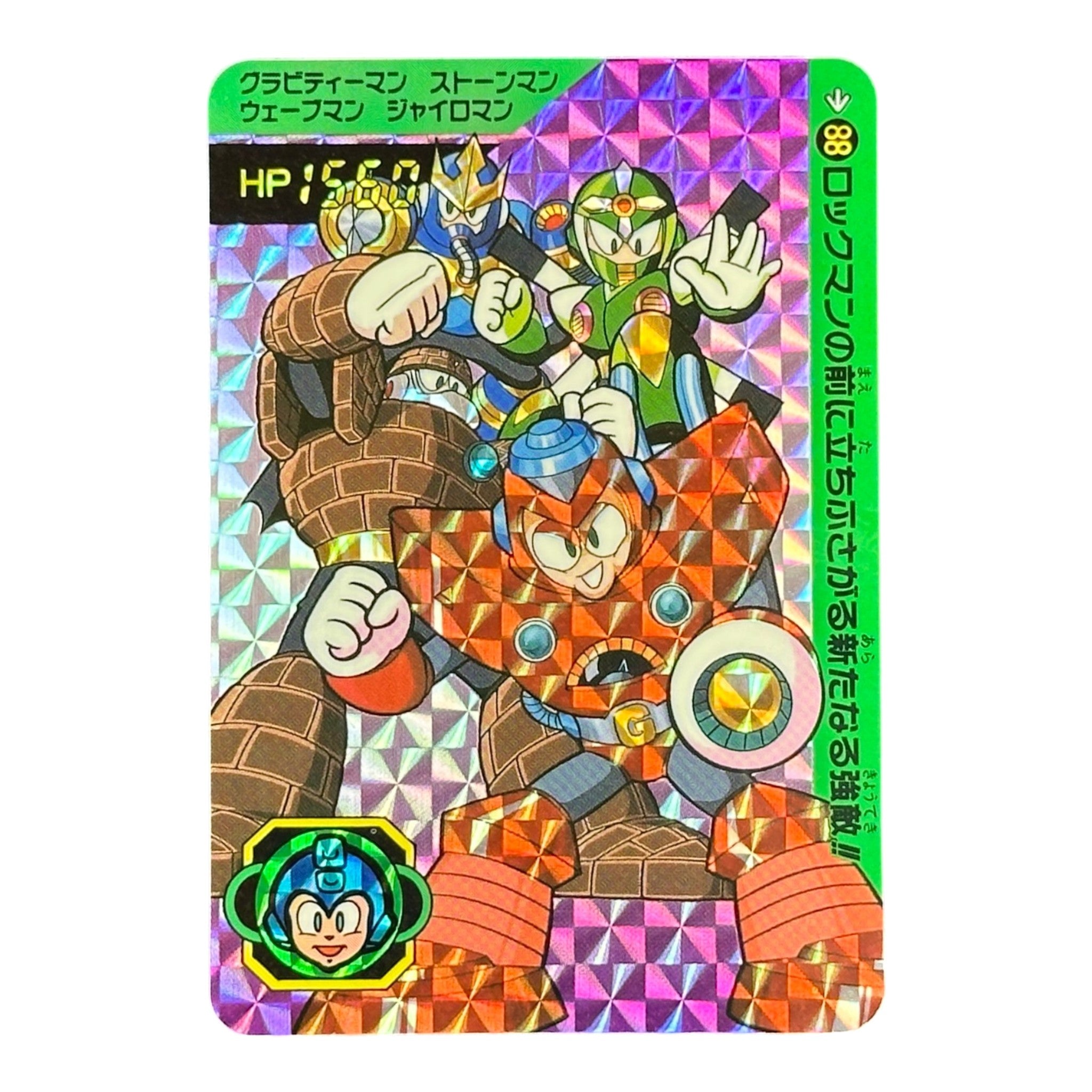 Rockman 7 No.88 Prism Holo Card Bandai Japan Megaman Boss Team Gravity Man Stone Man