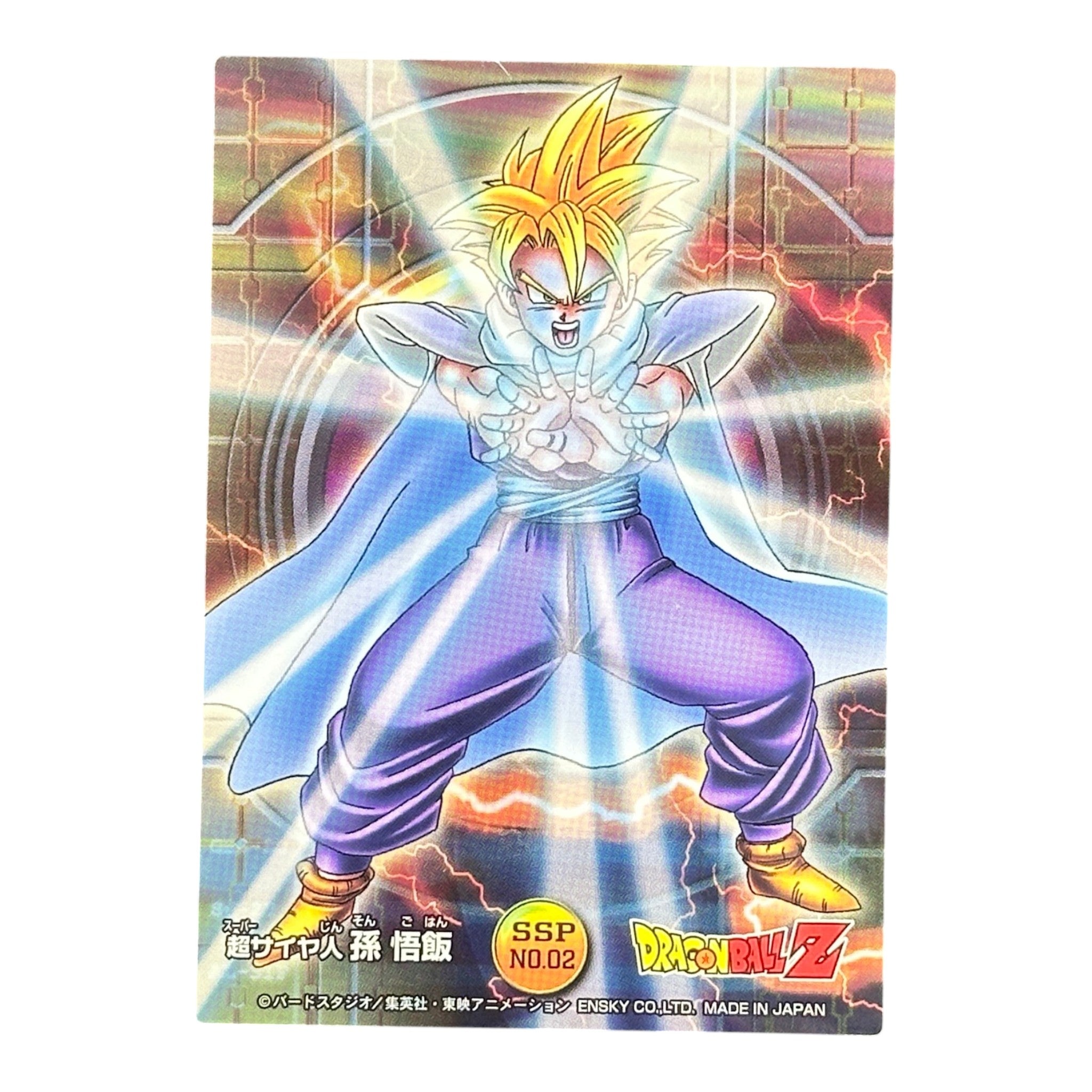 Dragon Ball Z Super Saiyan Son Gohan SSP No.02 Holo Card Ensky Japan Rare Prism Foil