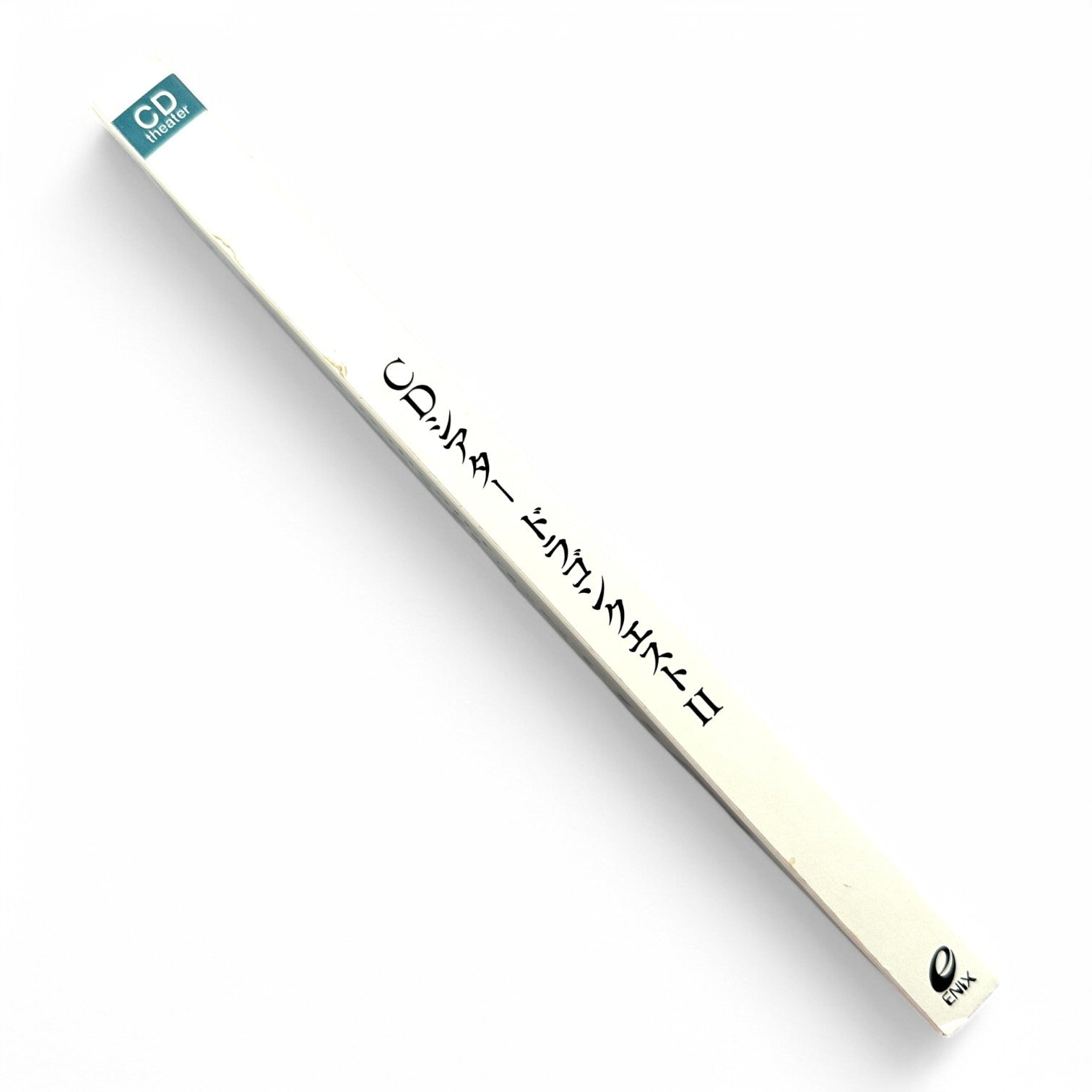 Dragon Quest II CD Theater Sound Drama CD + 48-Page Booklet Rare Vintage Collectible