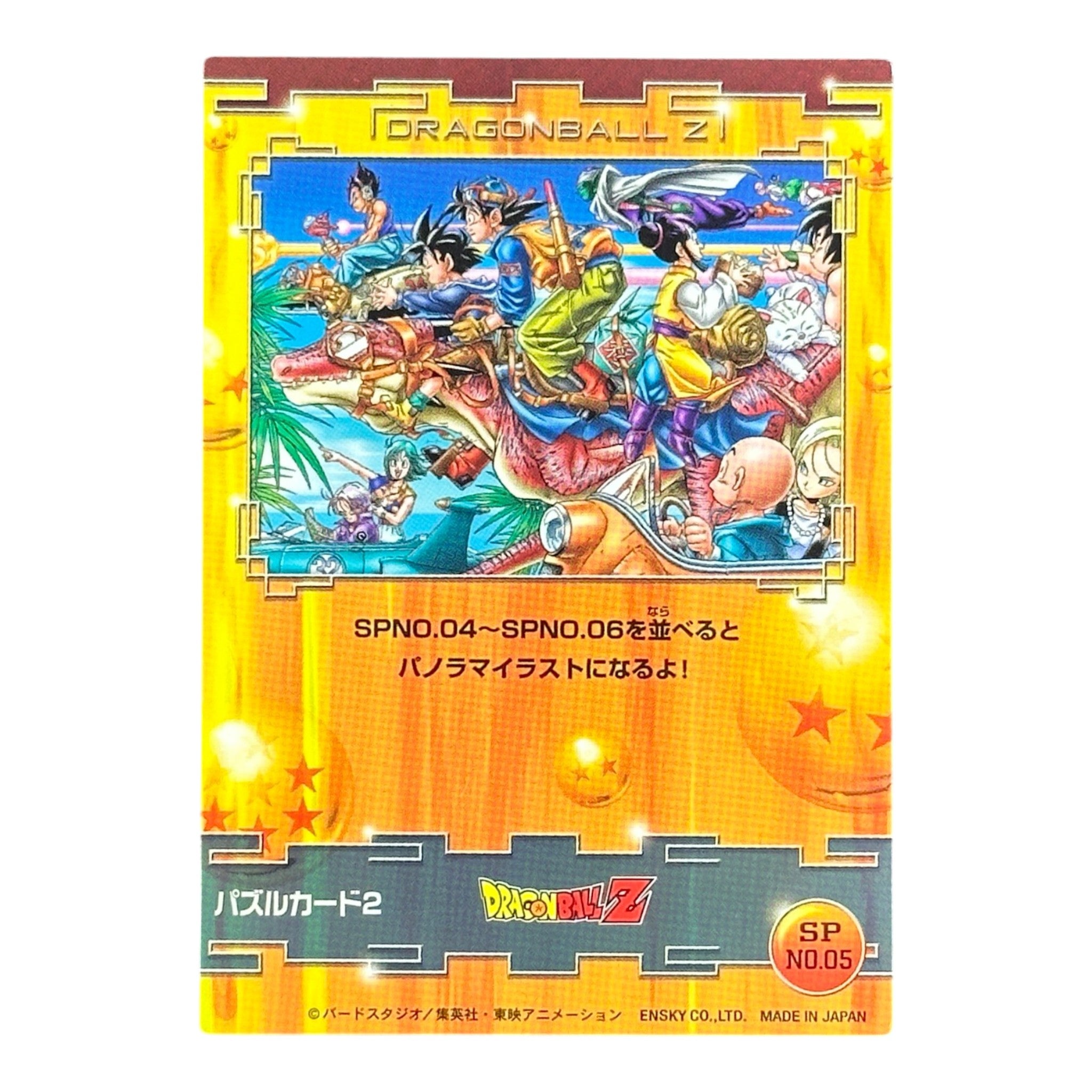 Dragon Ball Z Panorama Puzzle Card SP No.05 Goku Bulma Chi-Chi Ensky Japan Vintage Anime Card