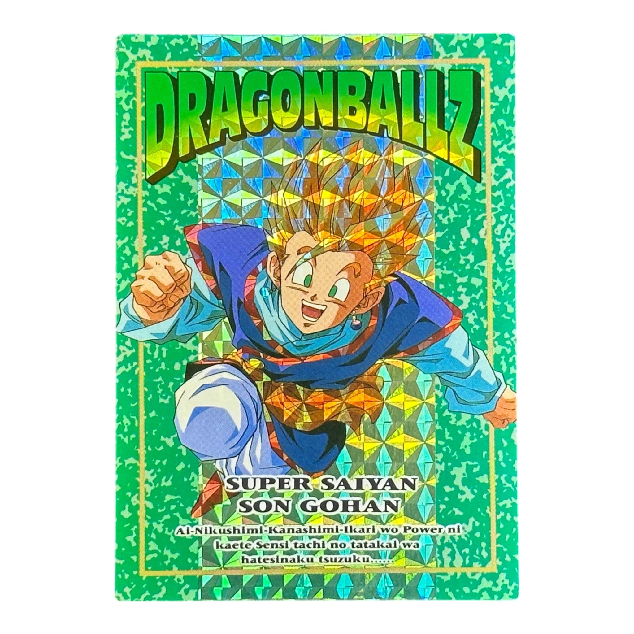 Dragon Ball Z Super Saiyan Son Gohan Card No.52 Memorial Photo Holographic 1995 Japan Anime Card