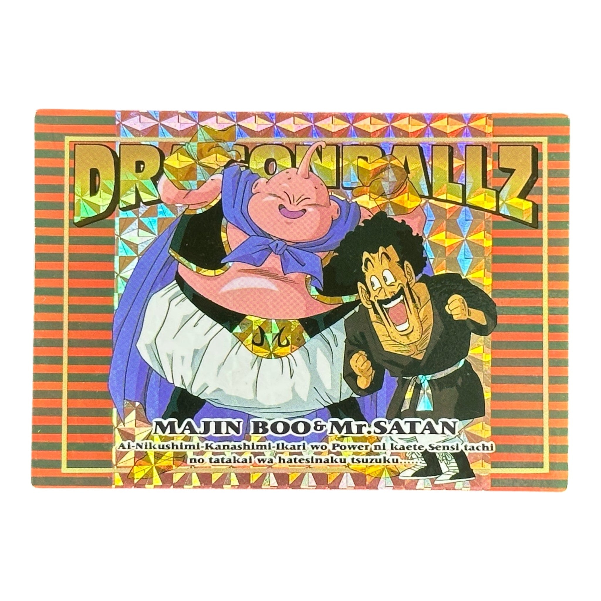 Dragon Ball Z Majin Buu & Mr Satan Card No.56 Memorial Photo Holographic 1995 Japan Anime Card