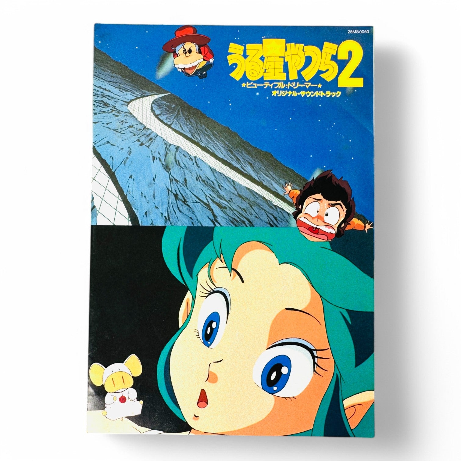 Urusei Yatsura 2: Beautiful Dreamer Vinyl Original Soundtrack Rare Anime LP