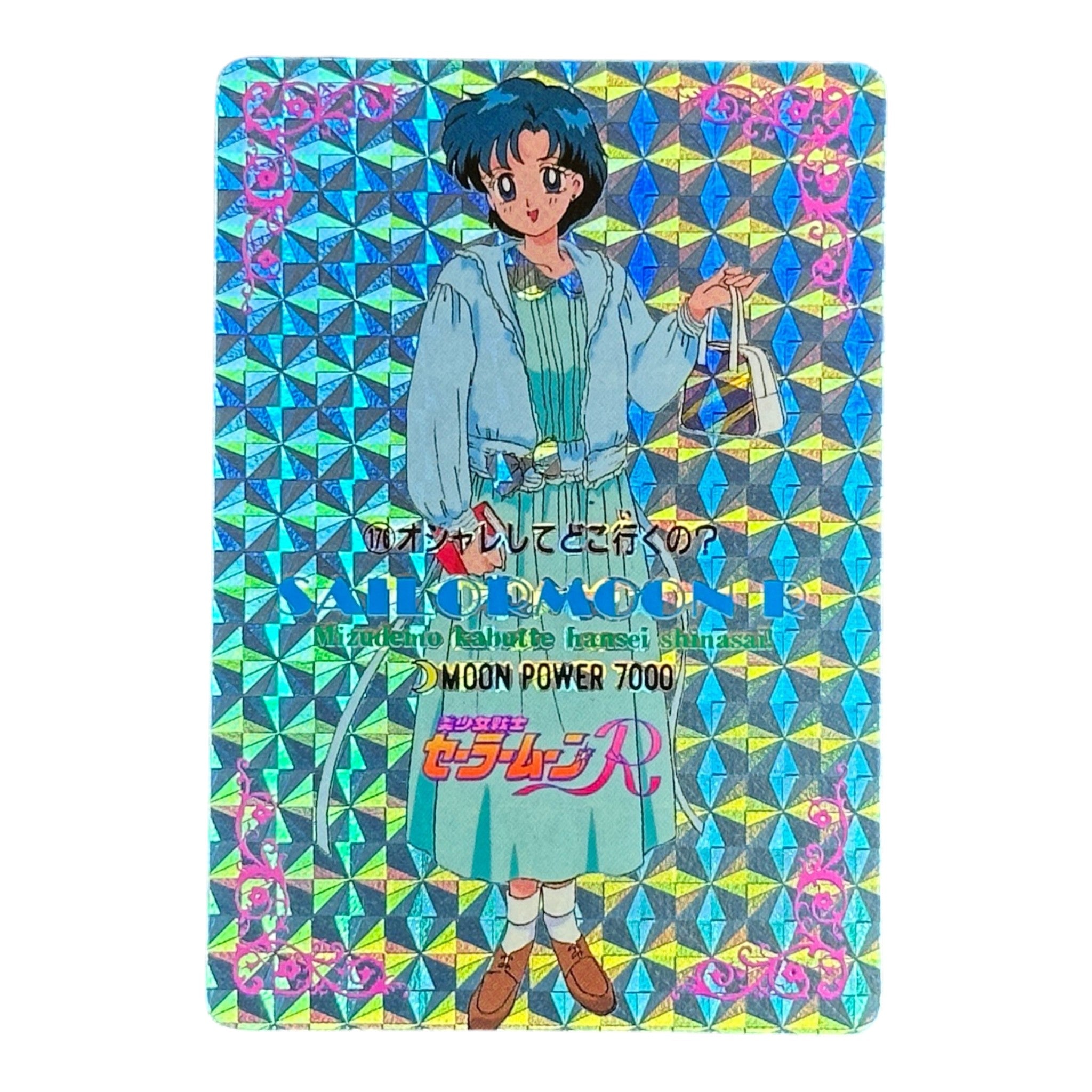 Sailor Moon R Makoto Kino Sailor Jupiter Holographic Card Moon Power 7000 Vintage Japanese Anime Collectible