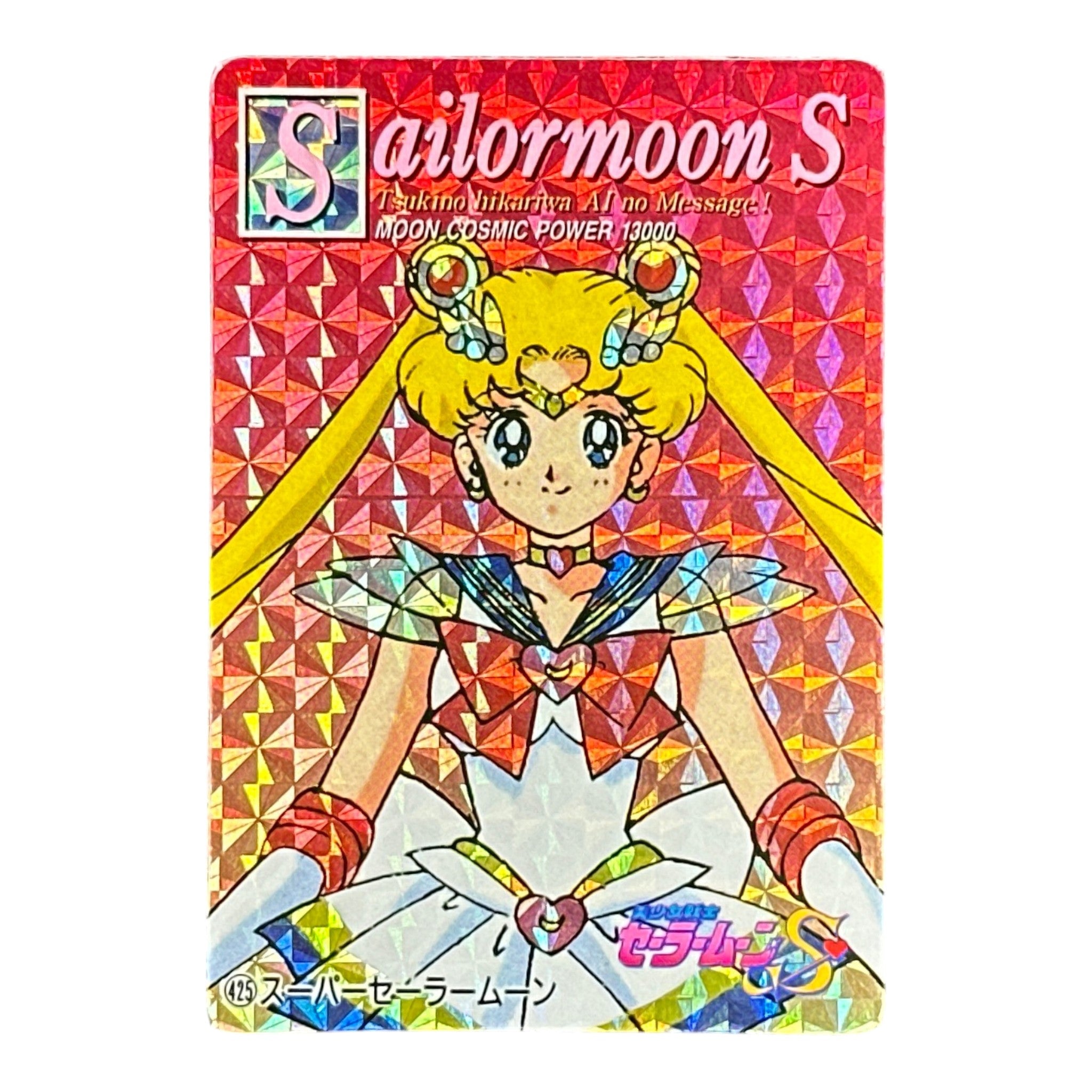 Sailor Moon S Super Sailor Moon Holographic Card 425 Moon Cosmic Power 13000 Amada 1994 Japanese Anime Collectible