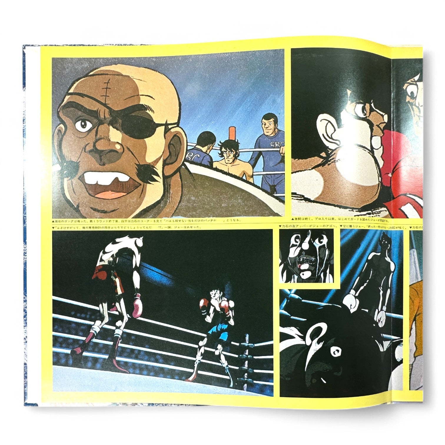 Ashita no Joe Original Soundtrack Vinyl LP Classic Boxing Anime OST Collectible