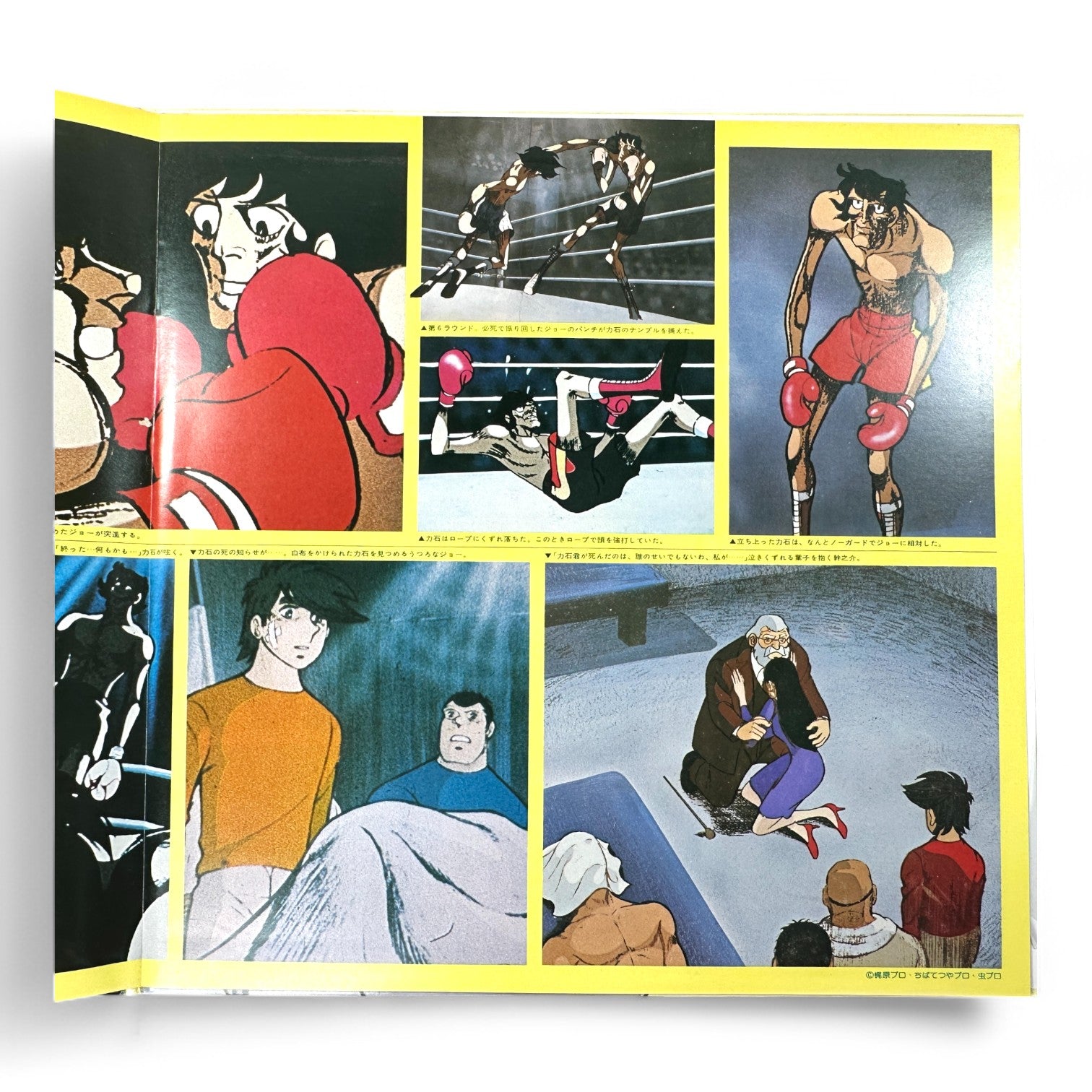 Ashita no Joe Original Soundtrack Vinyl LP Classic Boxing Anime OST Collectible