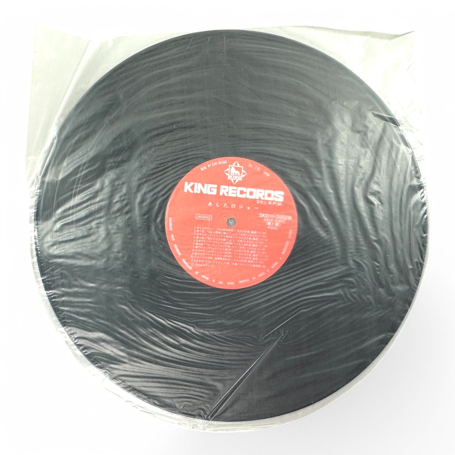 Ashita no Joe Original Soundtrack Vinyl LP Classic Boxing Anime OST Collectible