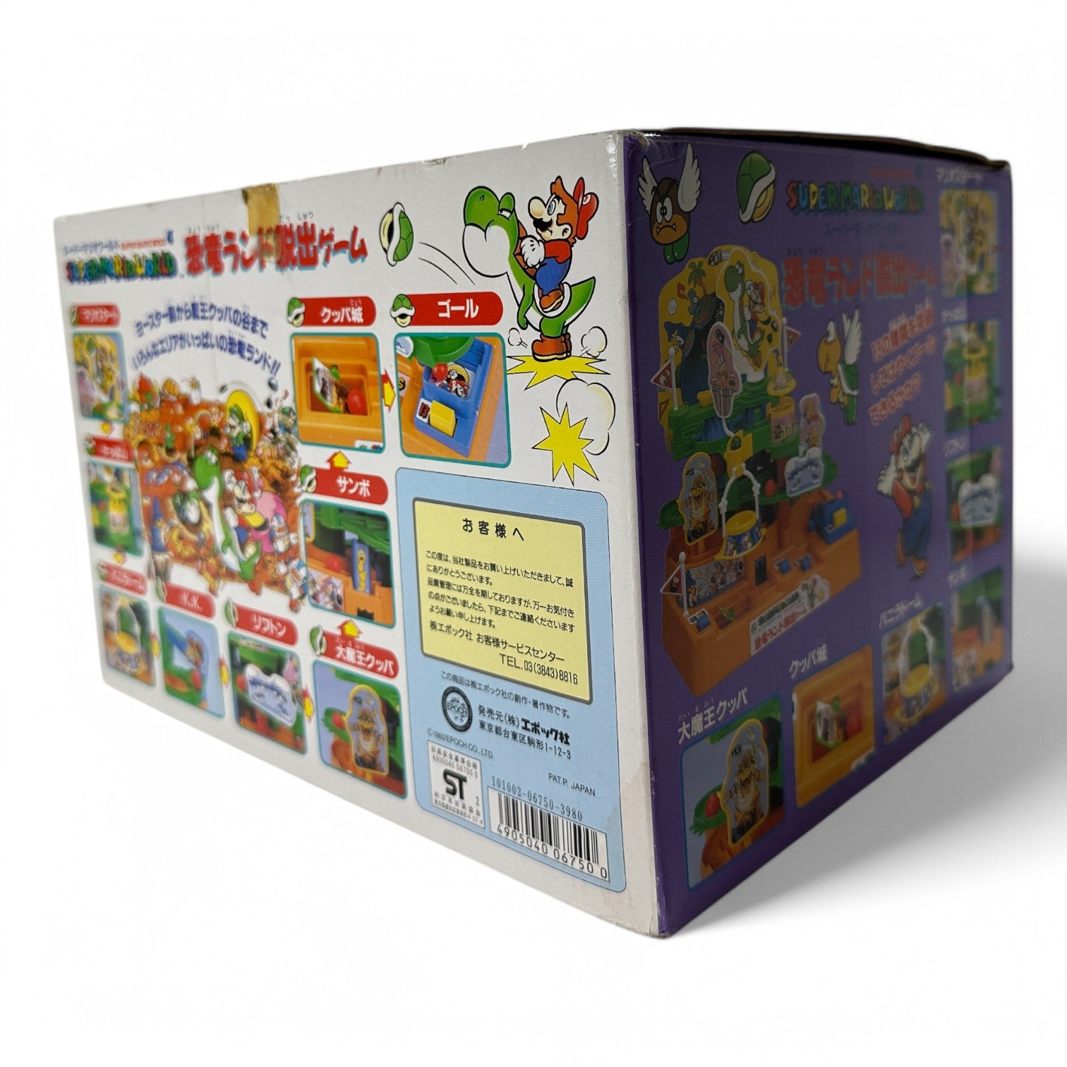 Super Mario World Dinosaur Land Escape Game Vintage Japanese Board Game