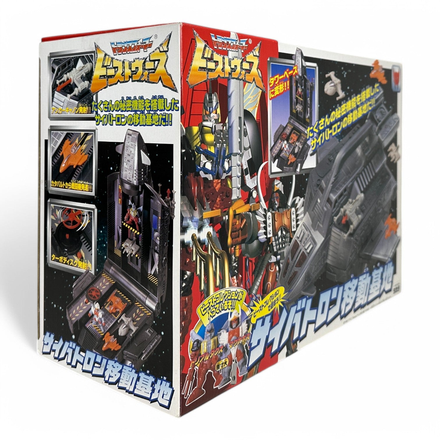 Takara Beast Wars Cybertron Mobile Base Vintage Transformers Playset (1997)