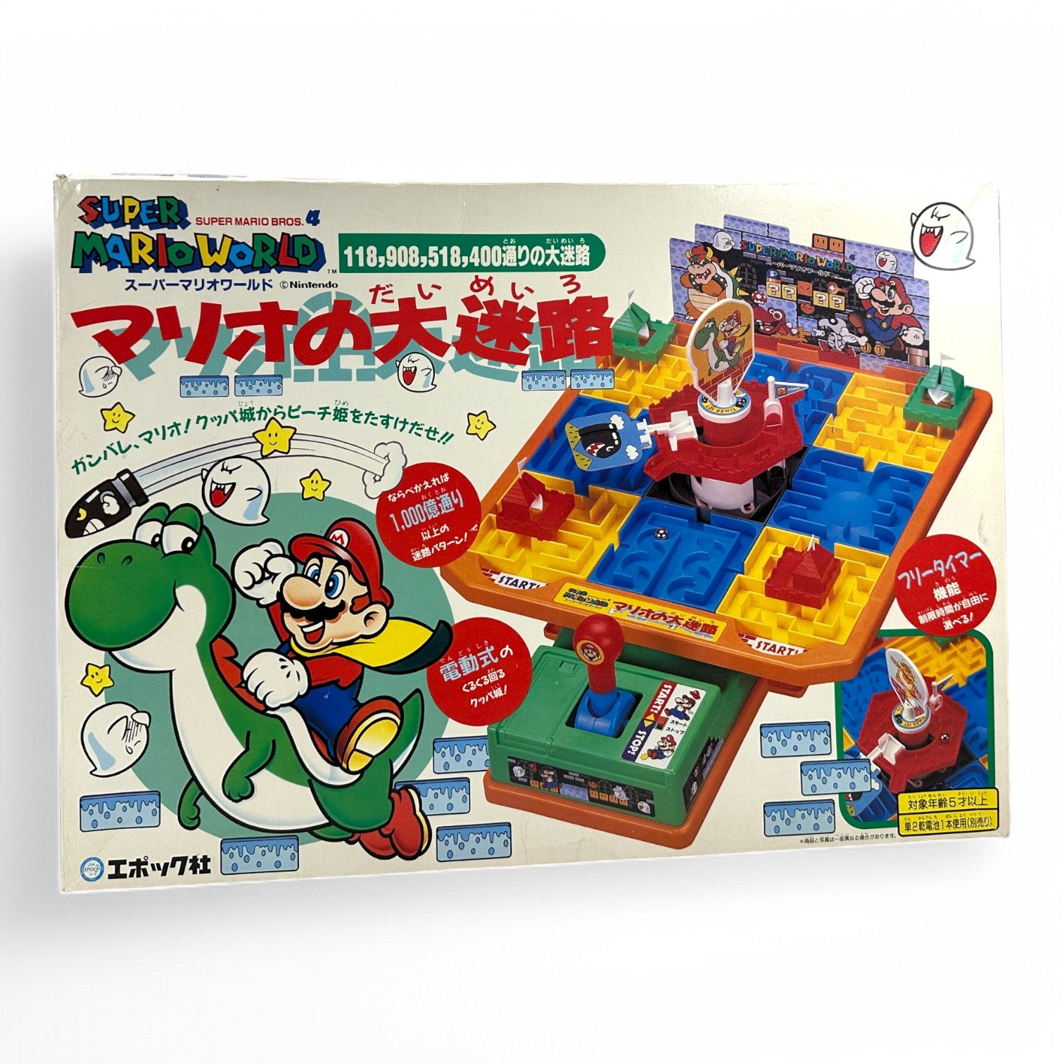 Super Mario World Giant Maze Game Rare Vintage Nintendo Board Game Epoch 1992