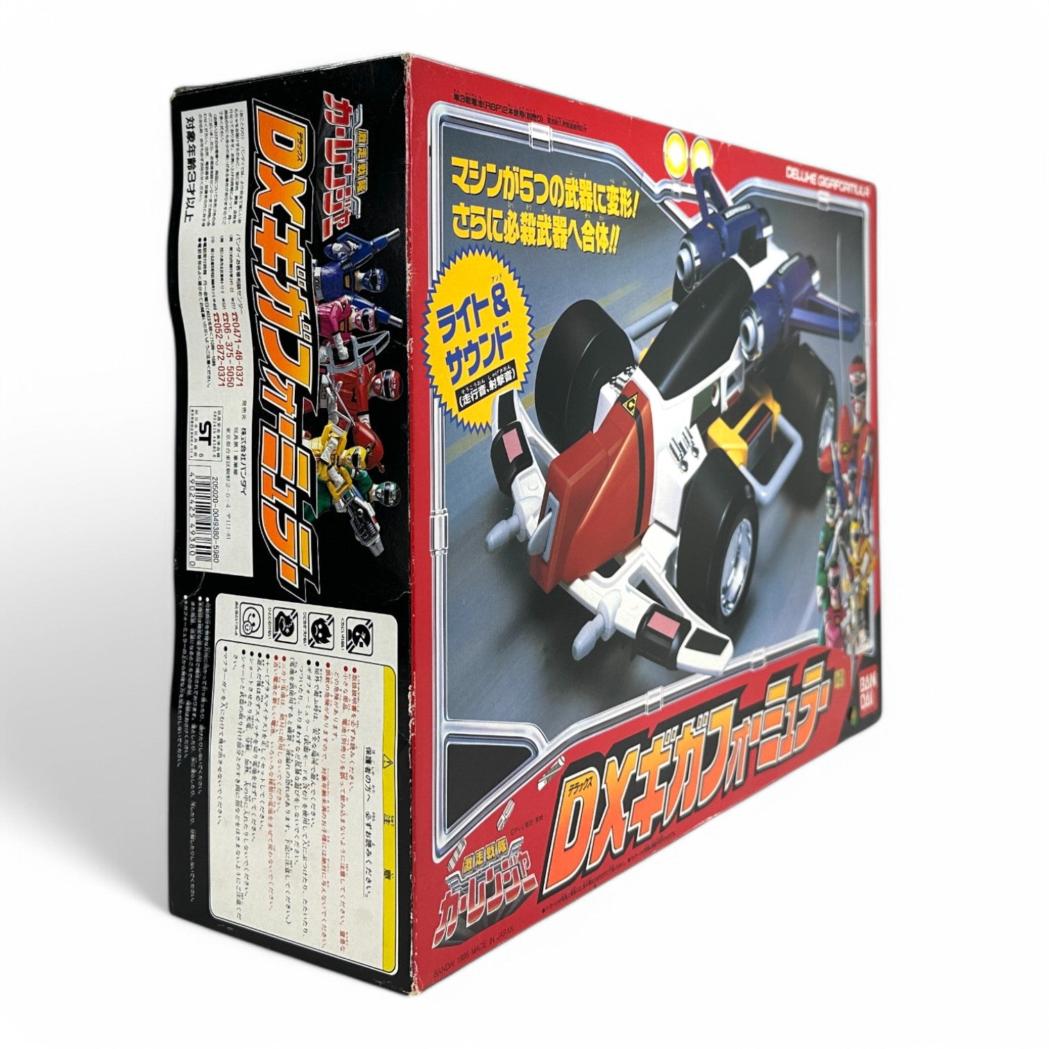 Bandai DX Giga Formula Gekisou Sentai Carranger Deluxe Vehicle Toy 1996