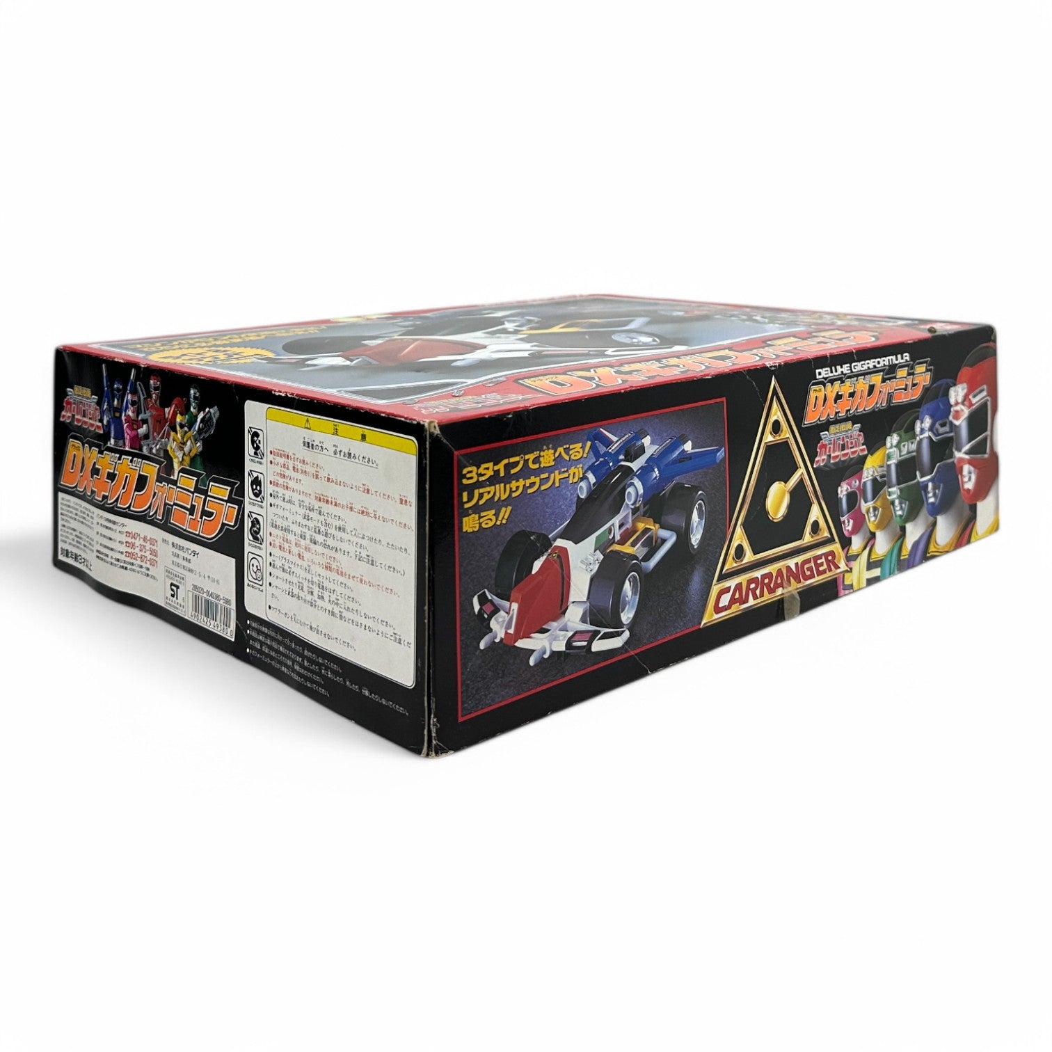 Bandai DX Giga Formula Gekisou Sentai Carranger Deluxe Vehicle Toy 1996
