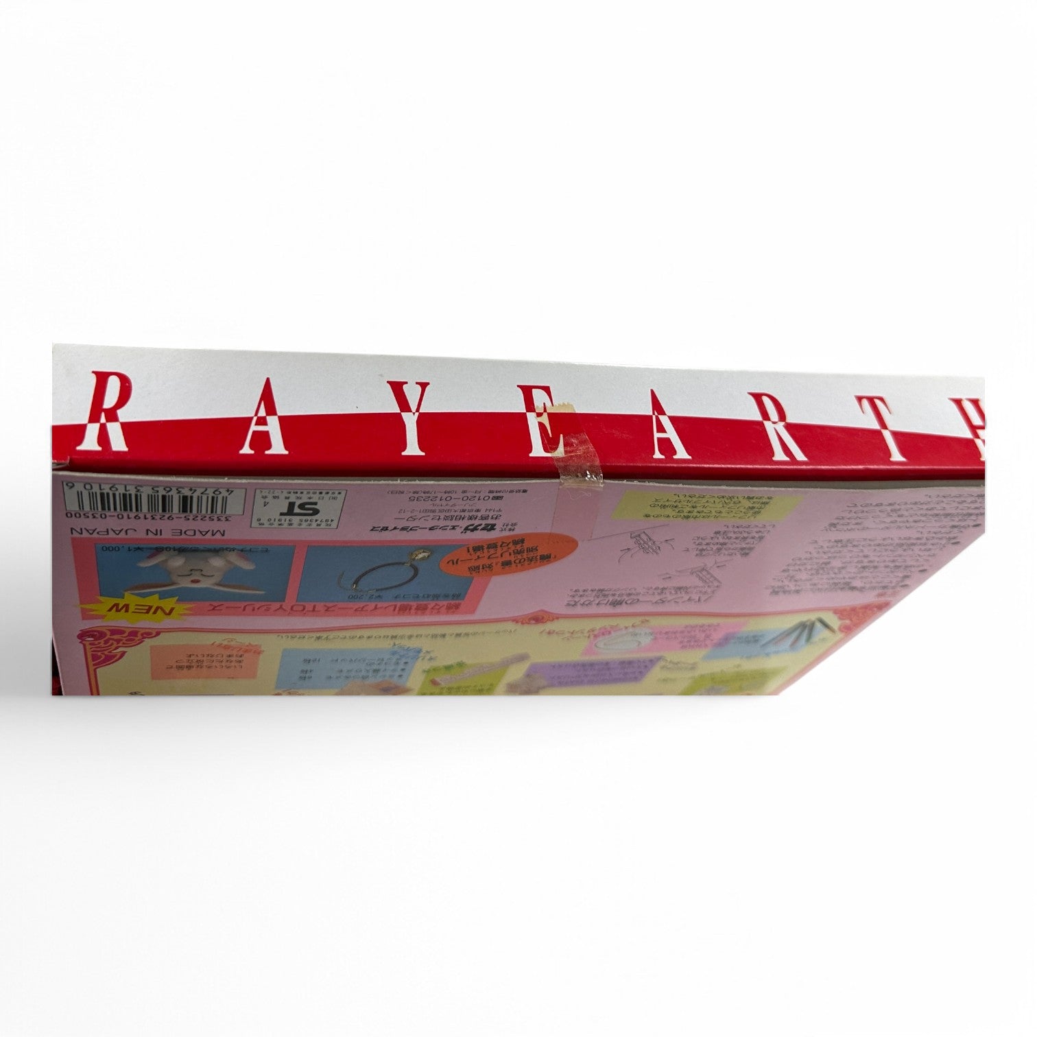 Magic Knight Rayearth Mahou no Sho Sega System Binder Set 1994