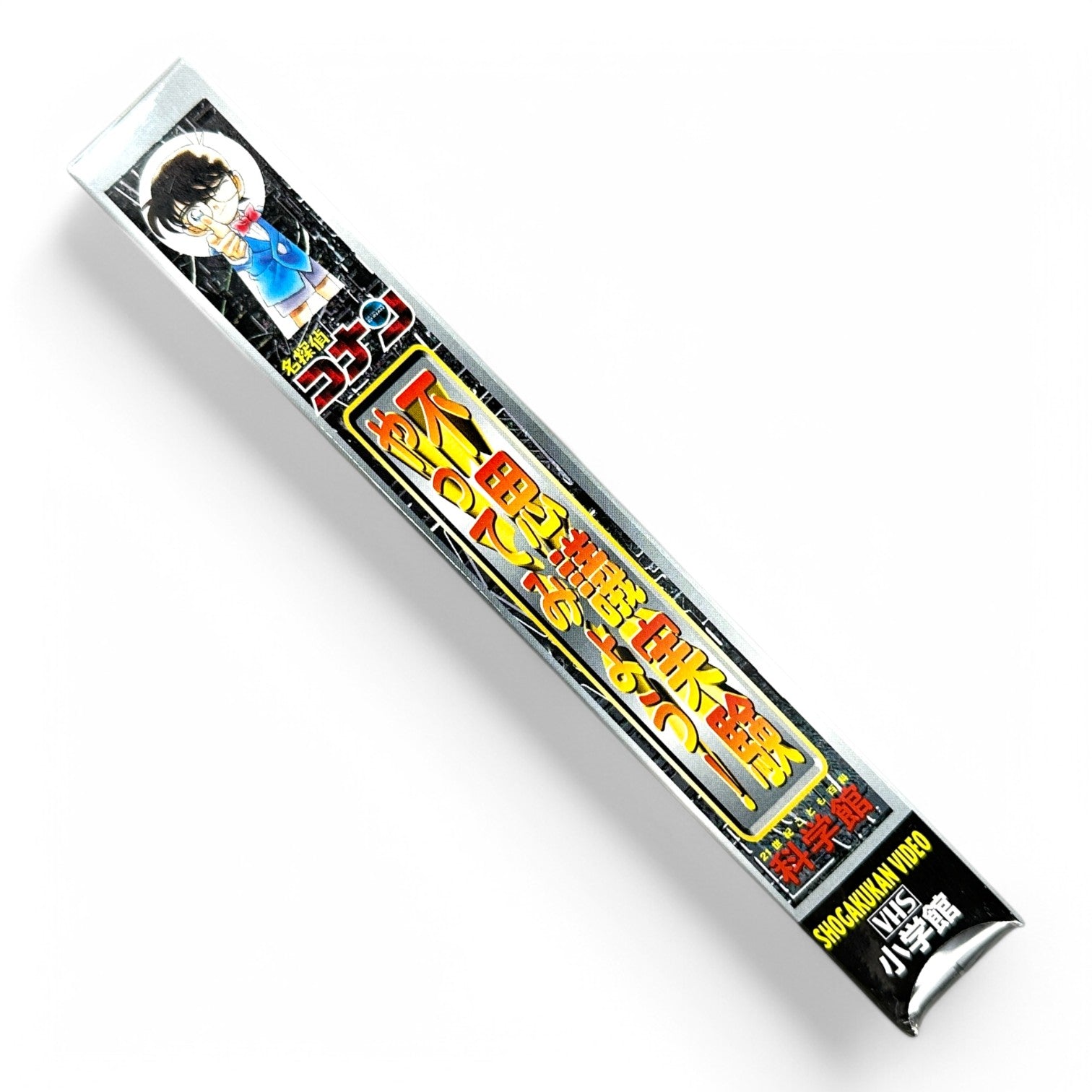 Detective Conan Mysterious Science Experiments VHS Brand New Shogakukan Video 1999