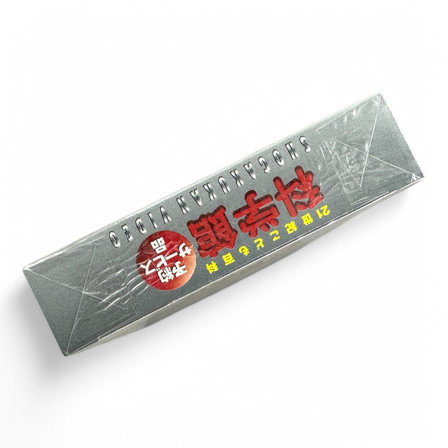 Detective Conan Mysterious Science Experiments VHS Brand New Shogakukan Video 1999