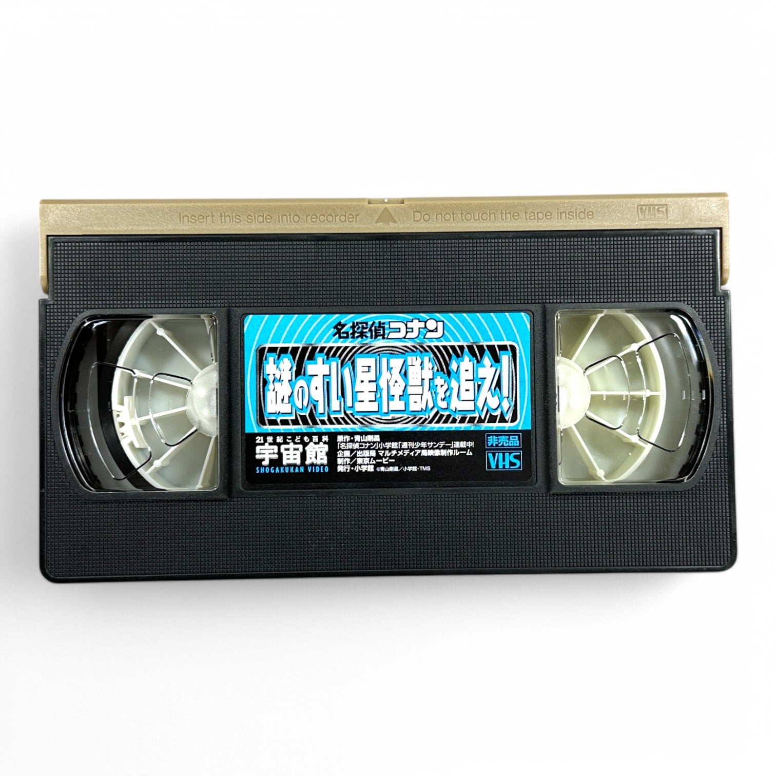 Detective Conan 1999 Mystery VHS - Chase the Mysterious Comet Monster! Vintage Japanese Anime Collectible