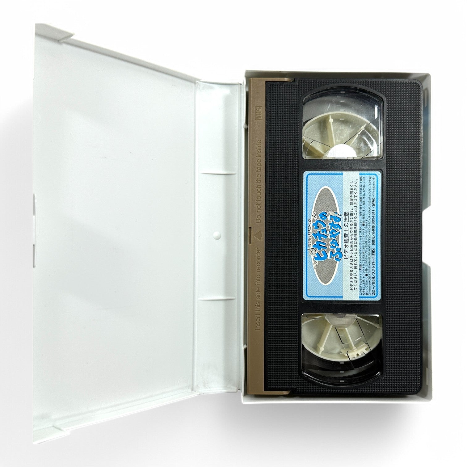 Pokémon Pikachu’s Winter Vacation 1999 VHS Cassette - Rare Japanese Anime Holiday Edition